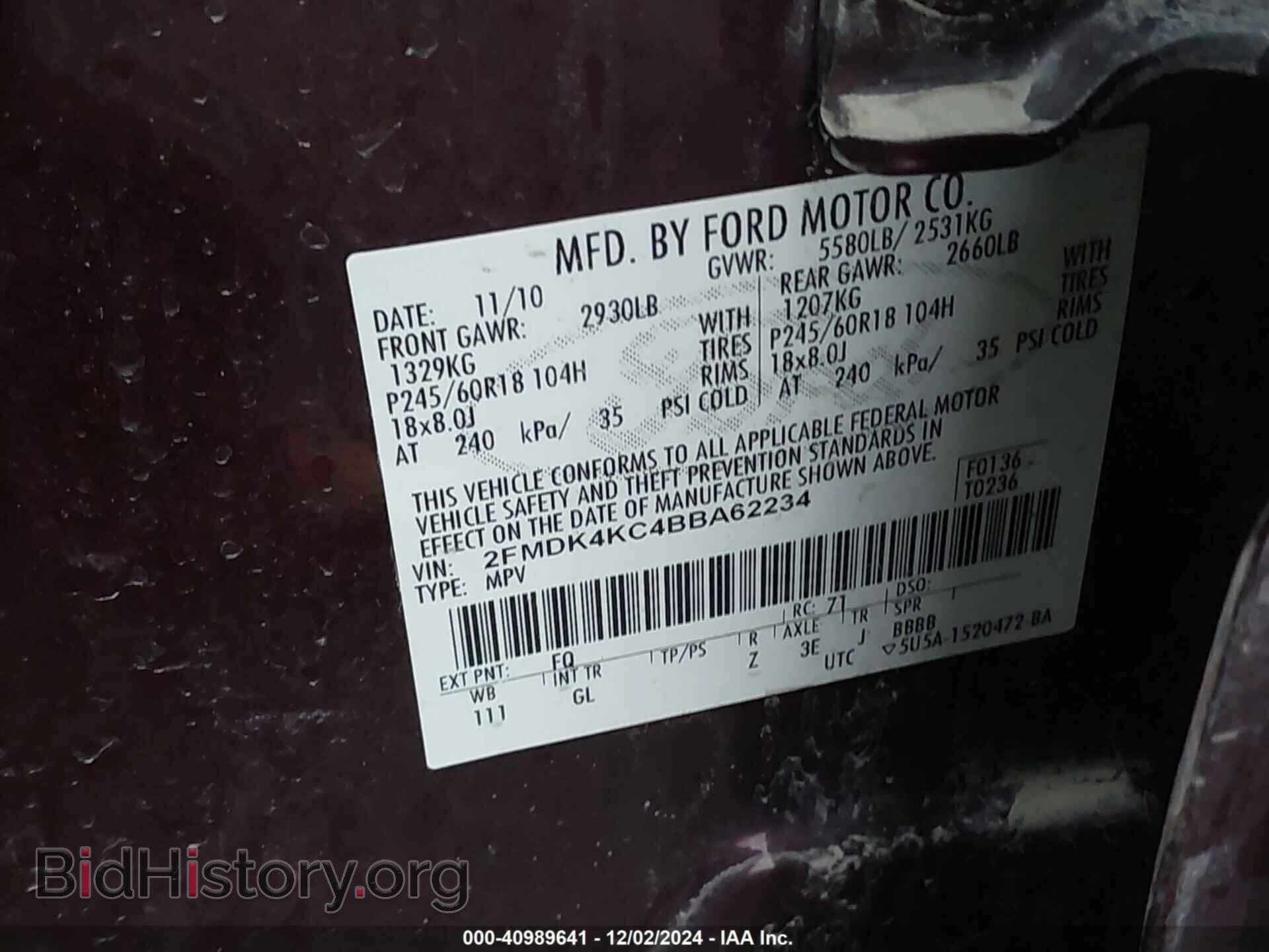2011 FORD EDGE - VIN: 2FMDK4KC4BBA62234 - Фото 9