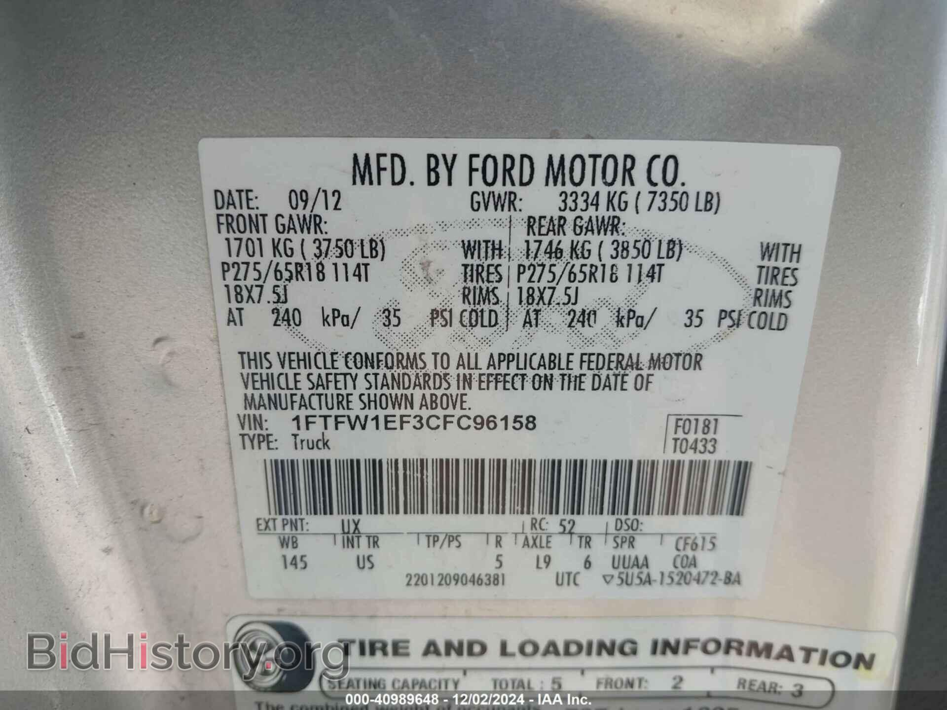 2012 FORD F-150 - VIN: 1FTFW1EF3CFC96158 - Фото 9
