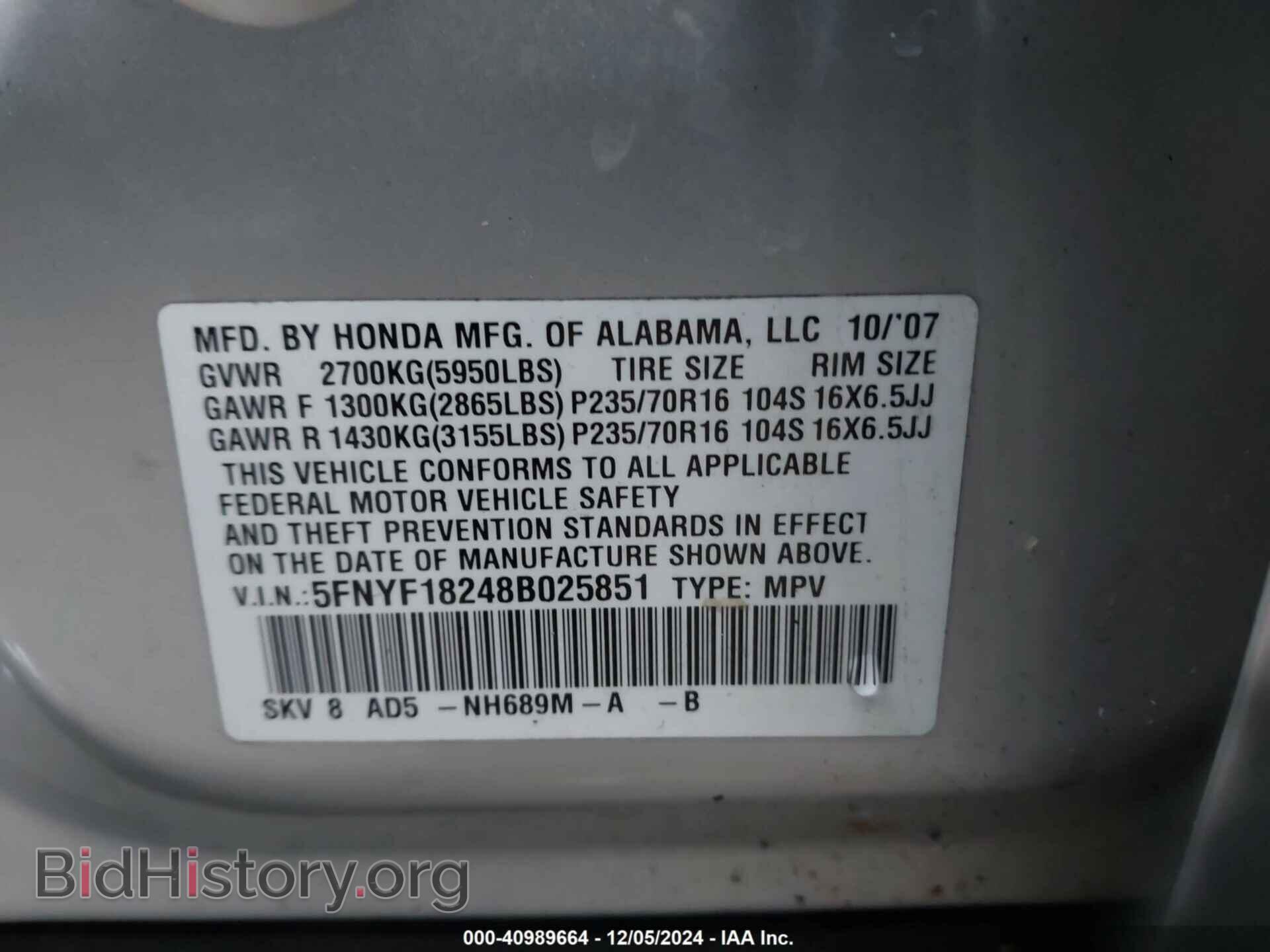 2008 HONDA PILOT - VIN: 5FNYF18248B025851 - Фото 9
