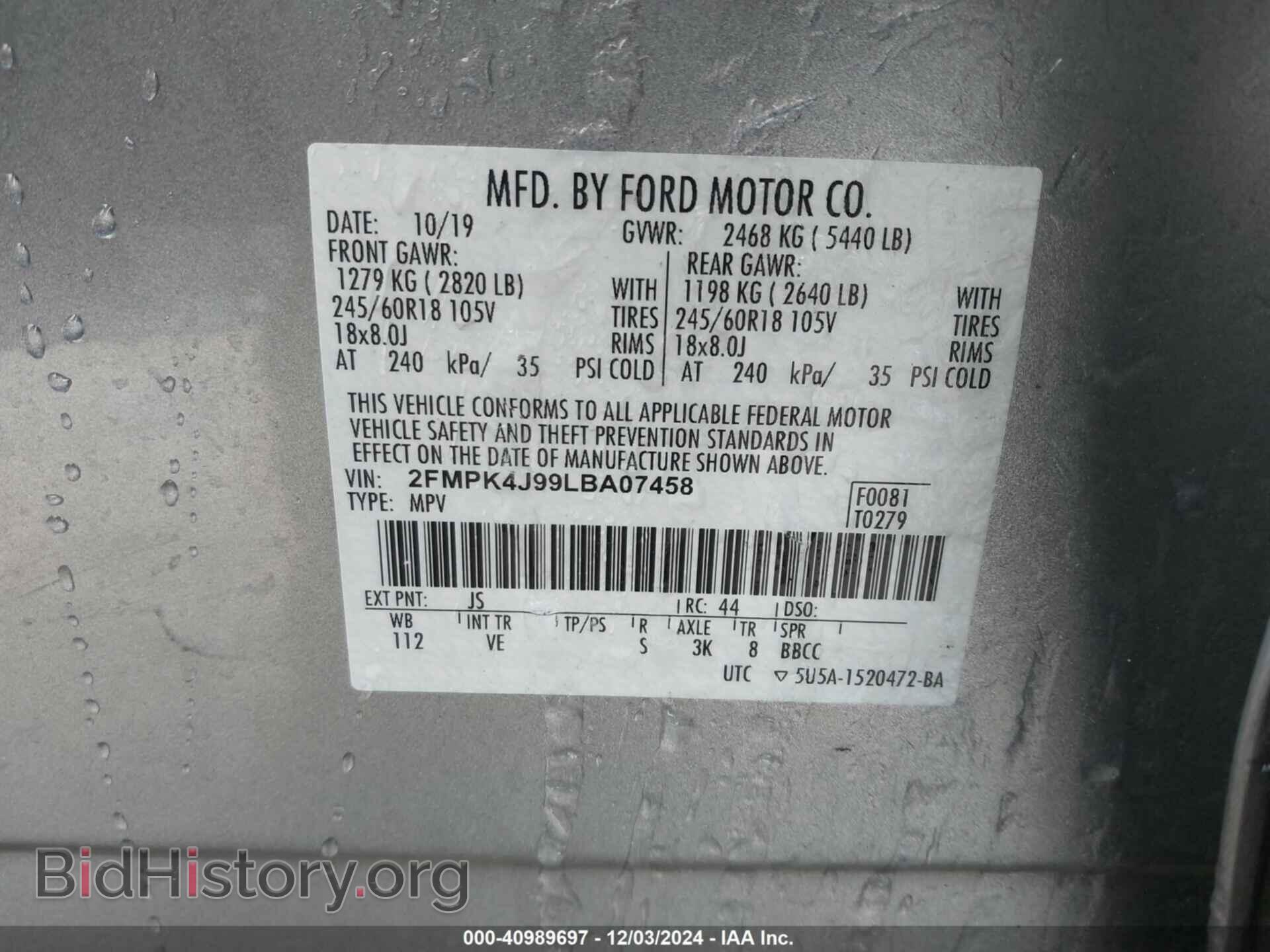 2020 FORD EDGE - VIN: 2FMPK4J99LBA07458 - Фото 9
