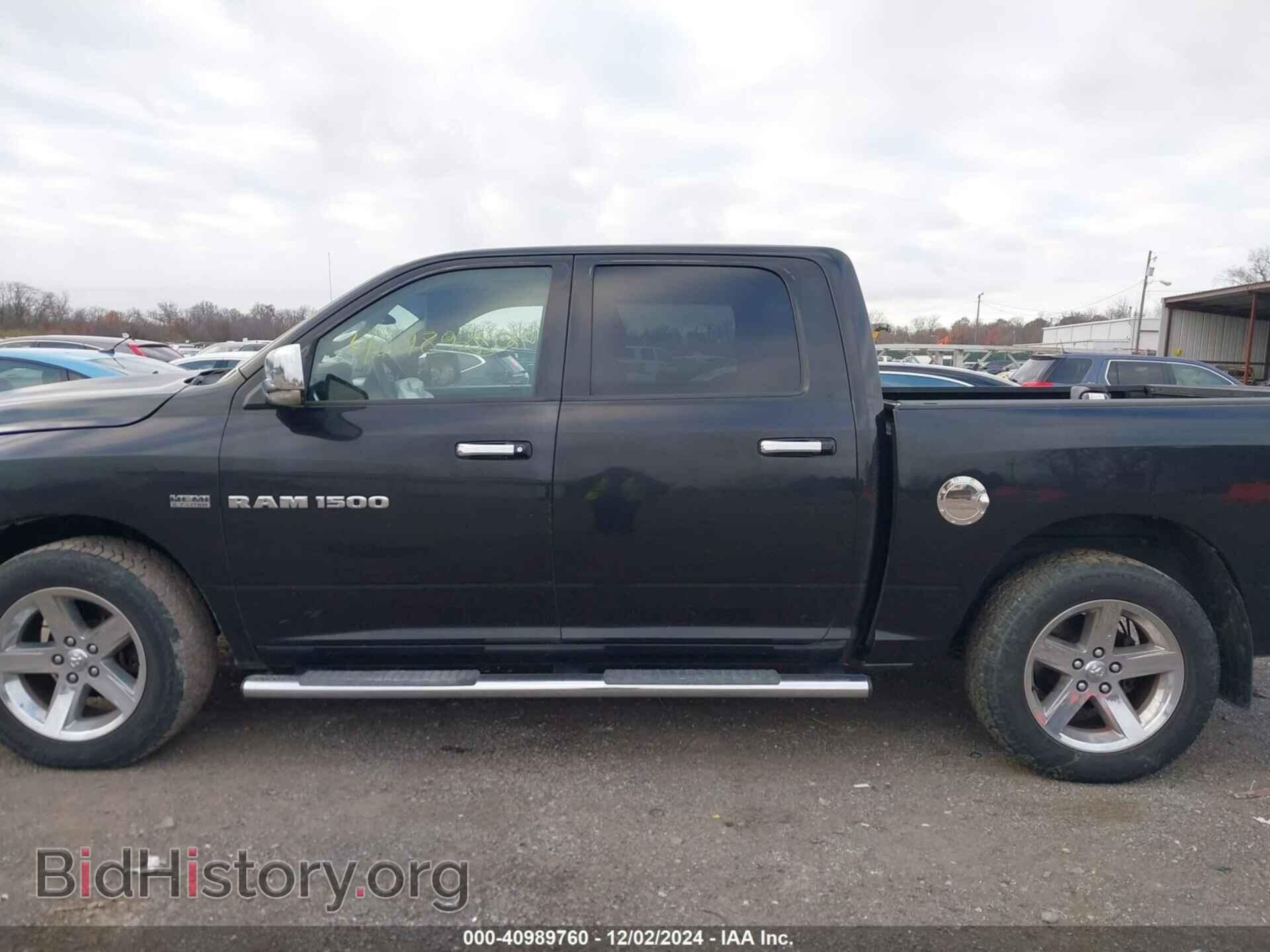 2011 RAM RAM 1500 - VIN: 1D7RB1CT4BS506375 - Photo 15
