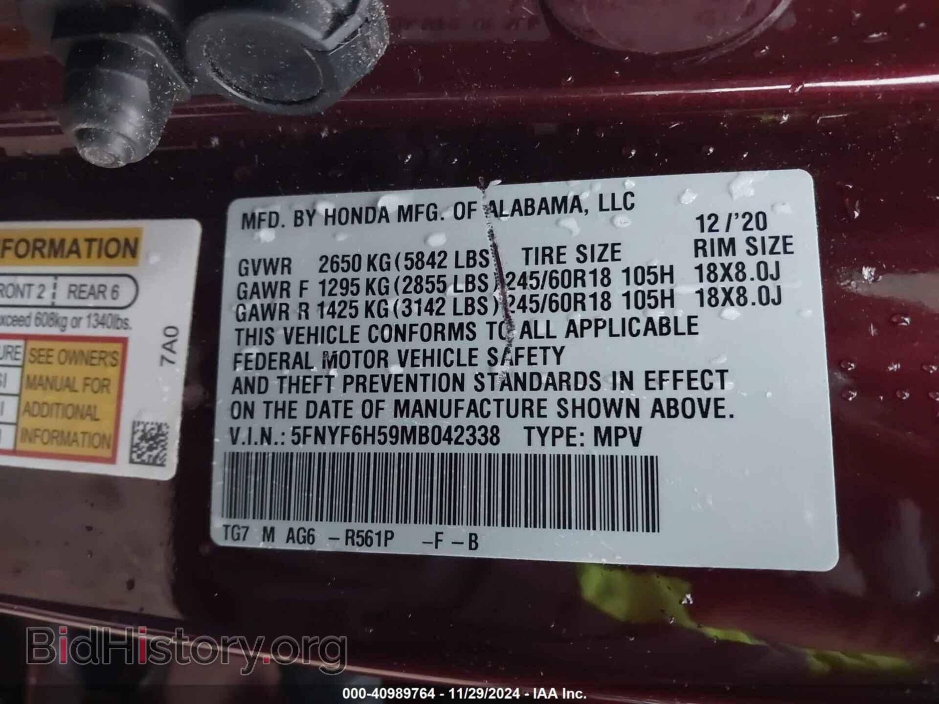 2021 HONDA PILOT - VIN: 5FNYF6H59MB042338 - Фото 9