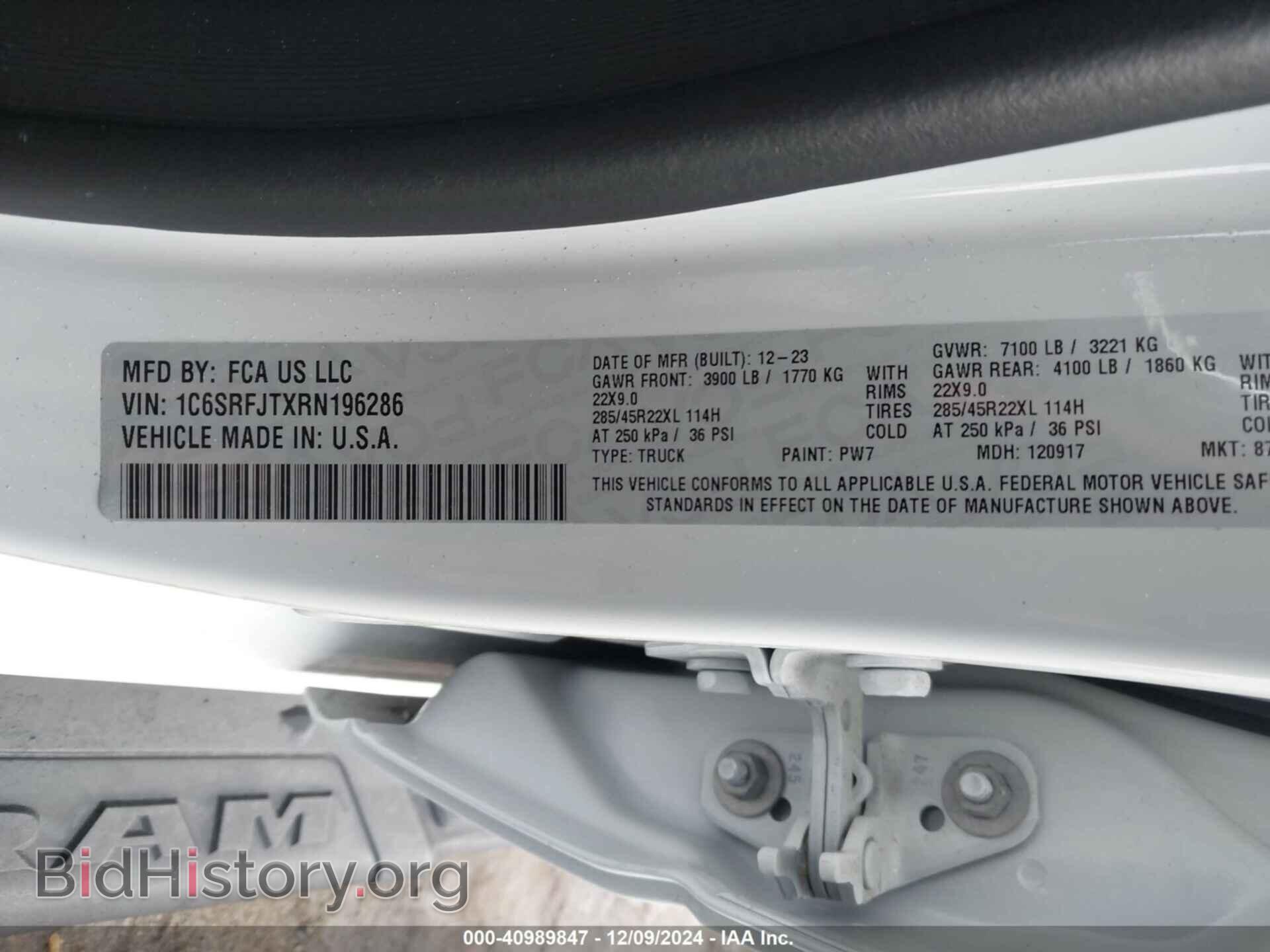 2024 RAM 1500 - VIN: 1C6SRFJTXRN196286 - Фото 9