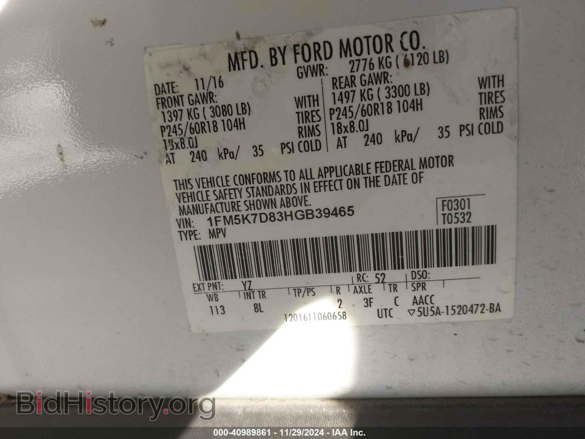 2017 FORD EXPLORER - VIN: 1FM5K7D83HGB39465 - Фото 9