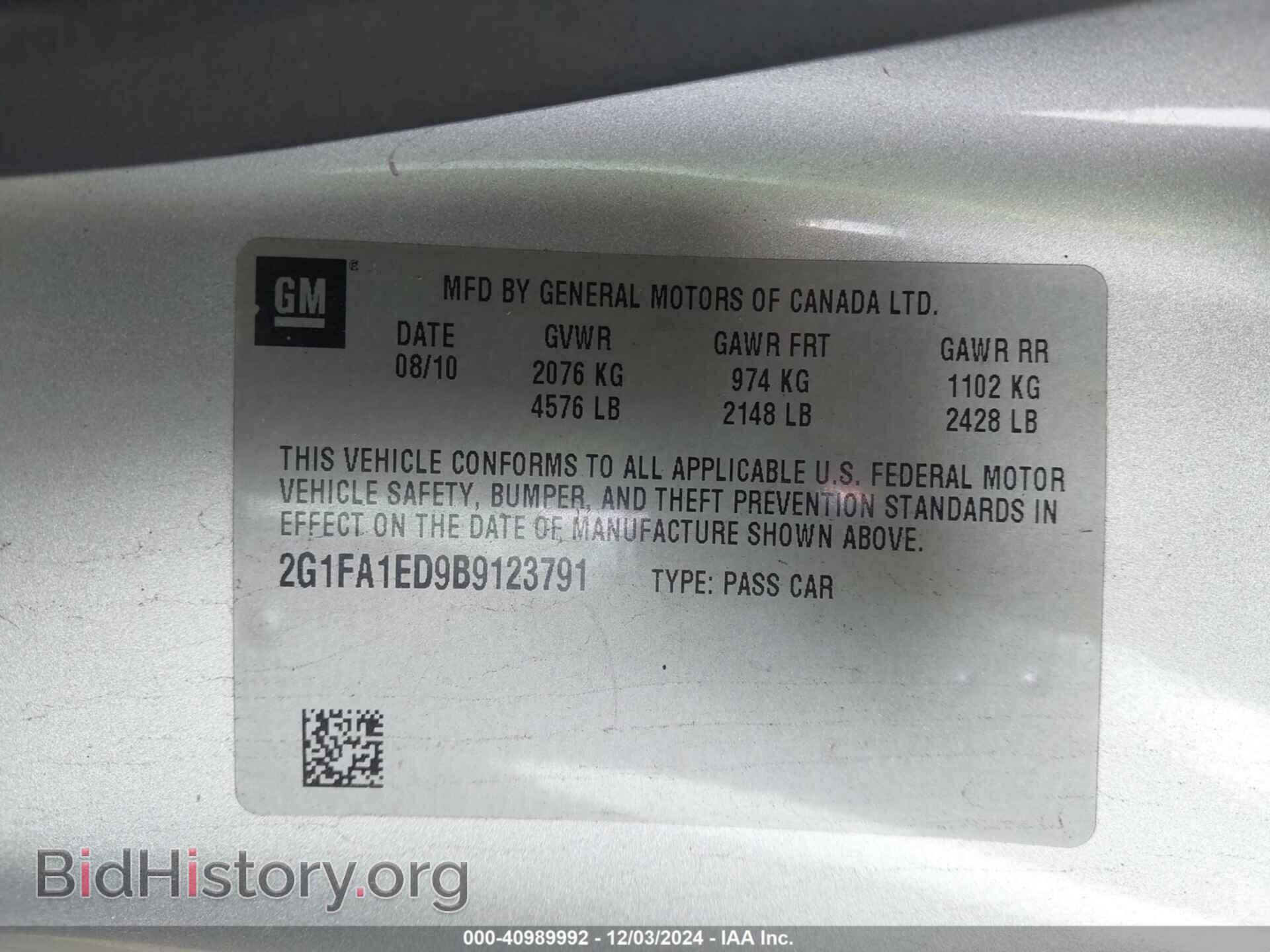 2011 CHEVROLET CAMARO - VIN: 2G1FA1ED9B9123791 - Фото 9