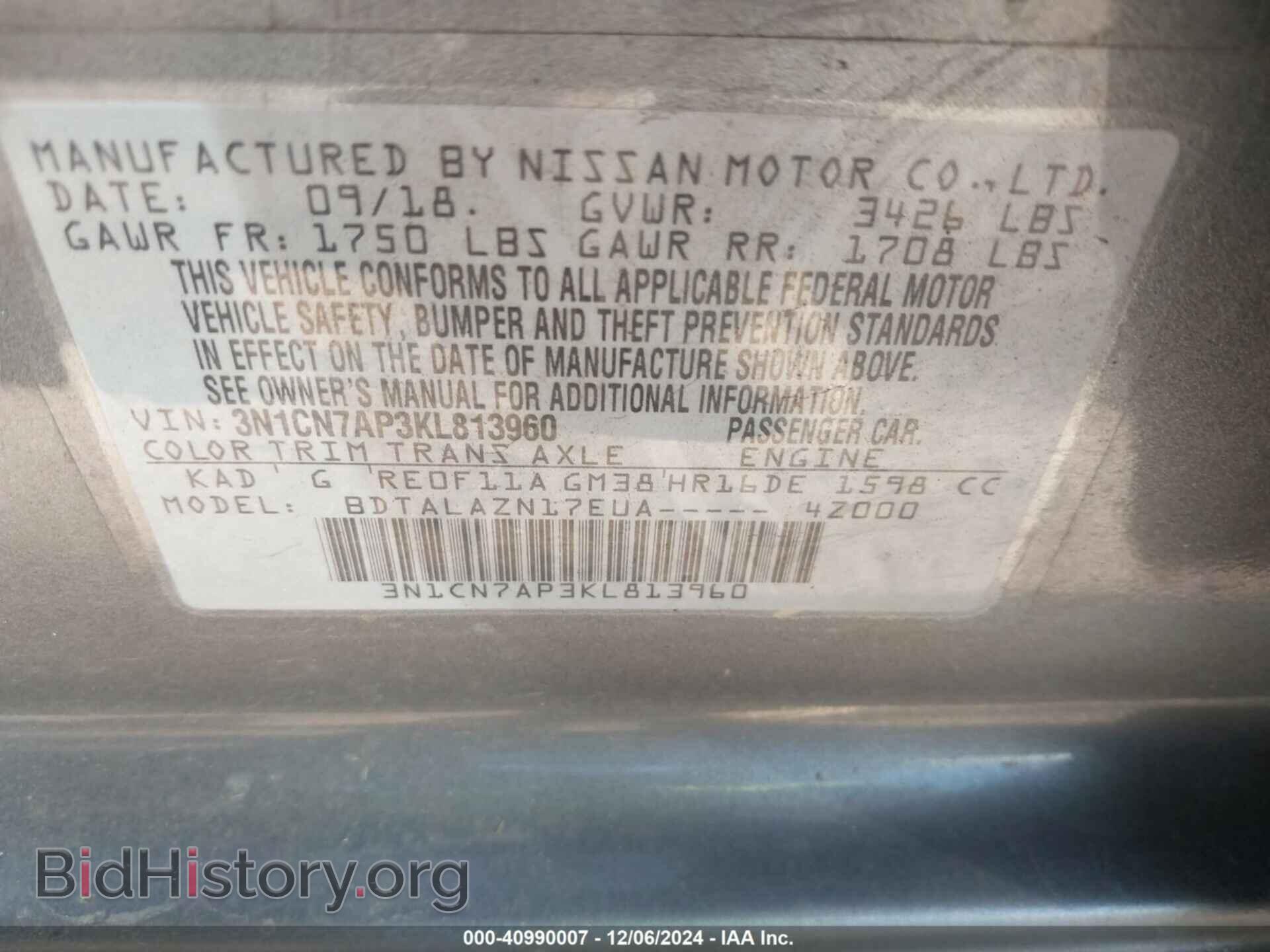 2019 NISSAN VERSA - VIN: 3N1CN7AP3KL813960 - Фото 9