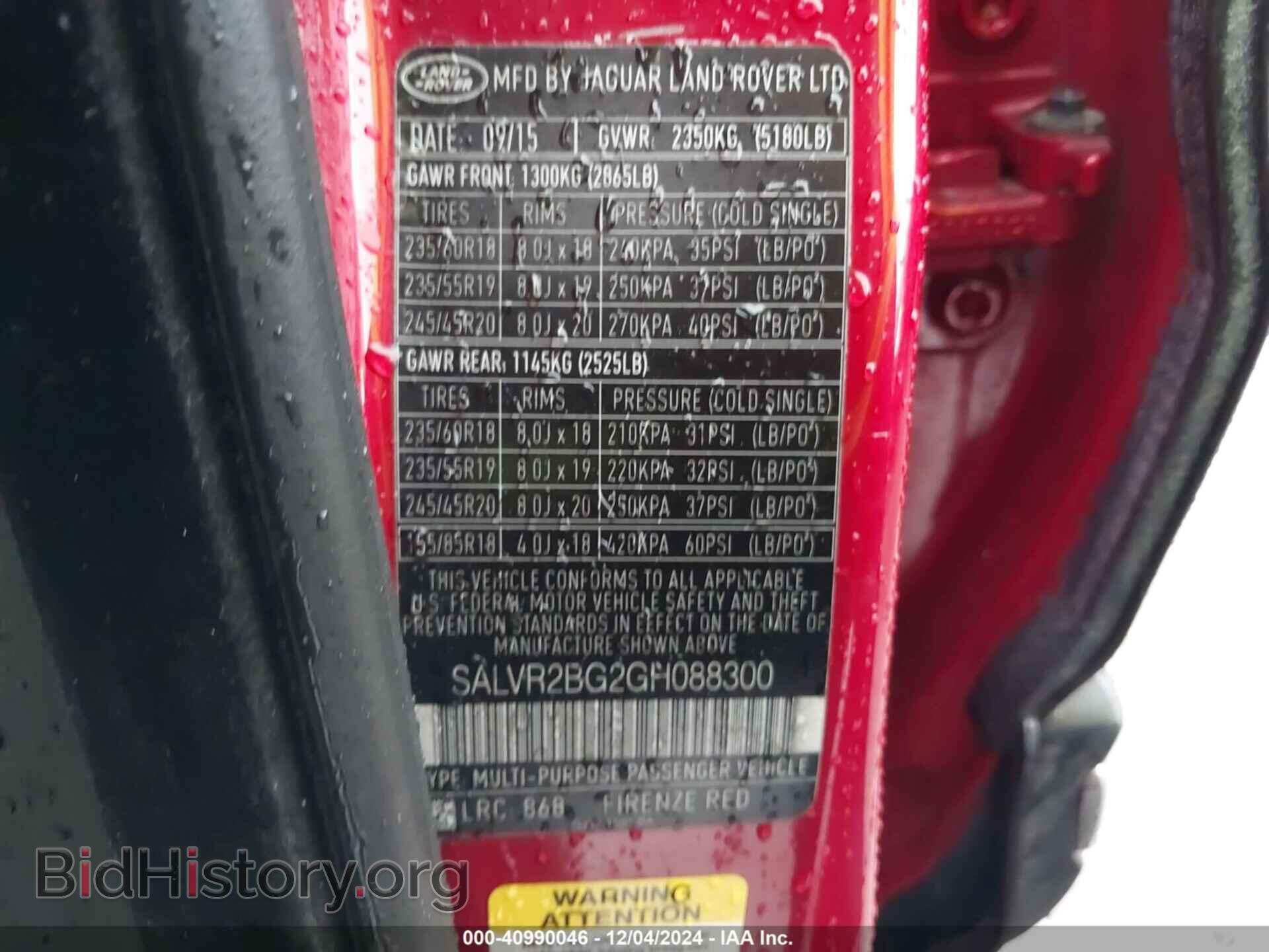 2016 LAND ROVER RANGE ROVER EVOQUE - VIN: SALVR2BG2GH088300 - Фото 9