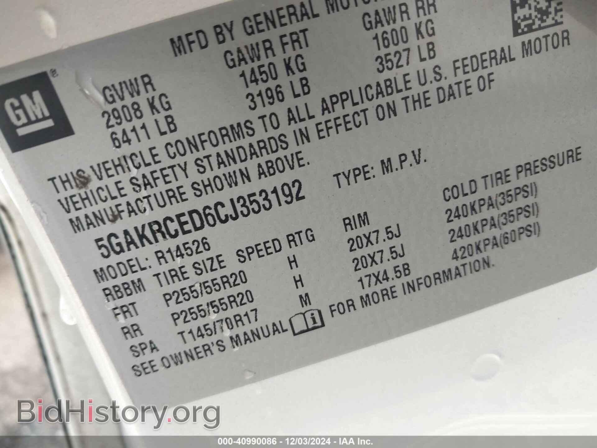 2012 BUICK ENCLAVE - VIN: 5GAKRCED6CJ353192 - Фото 9