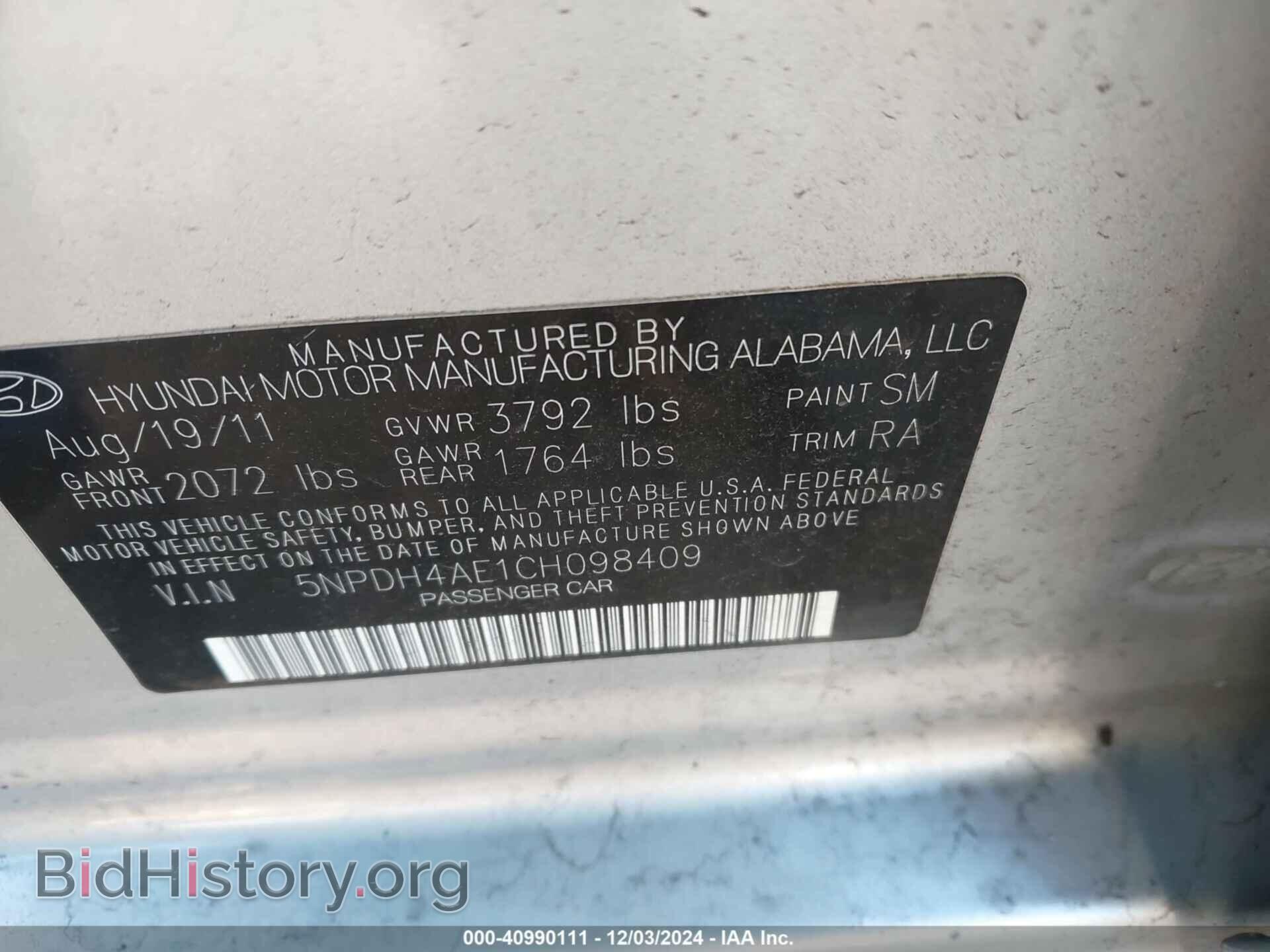 2012 HYUNDAI ELANTRA - VIN: 5NPDH4AE1CH098409 - Фото 9