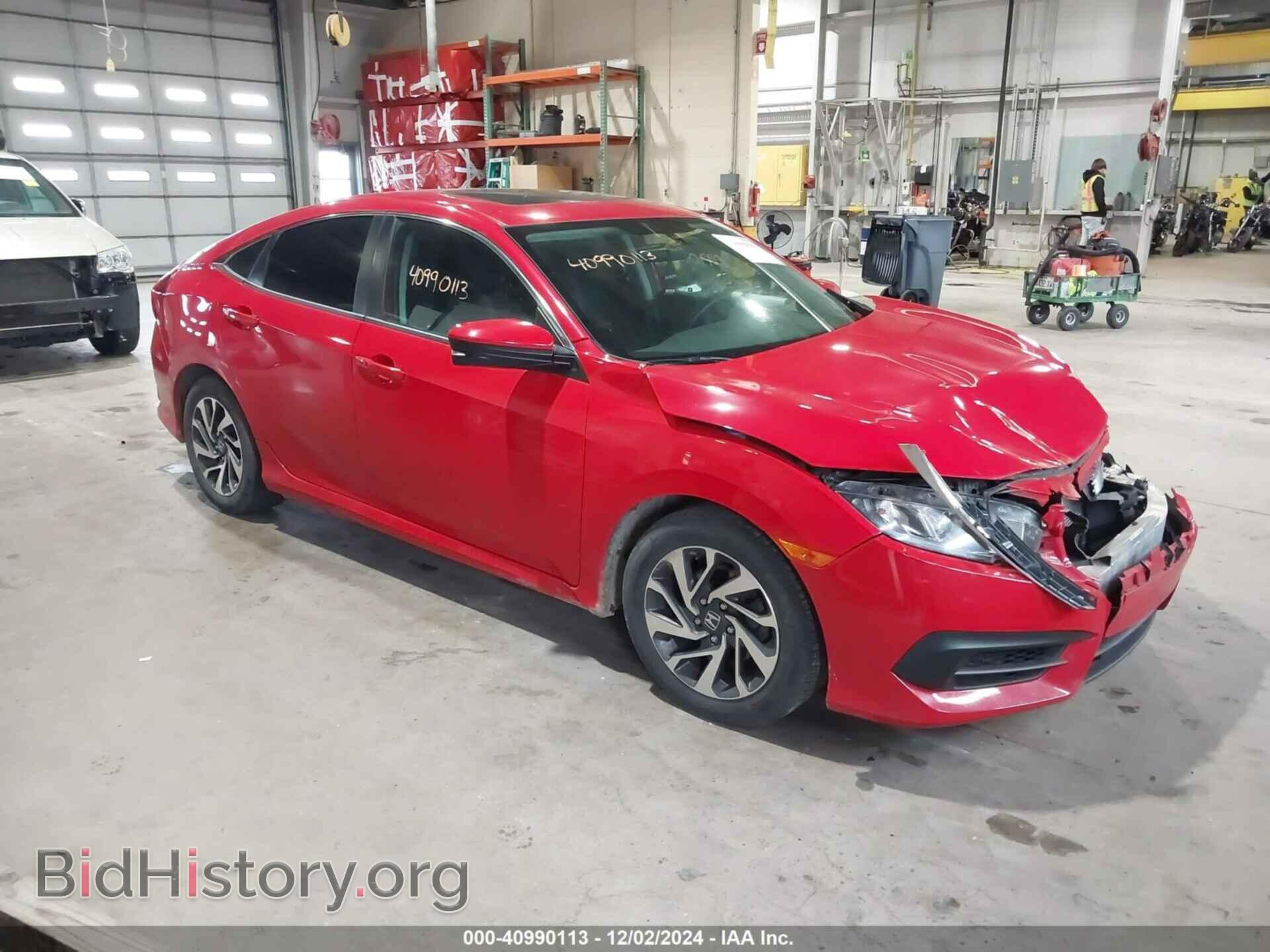 Фотография 2HGFC2F73HH552392 - HONDA CIVIC 2017