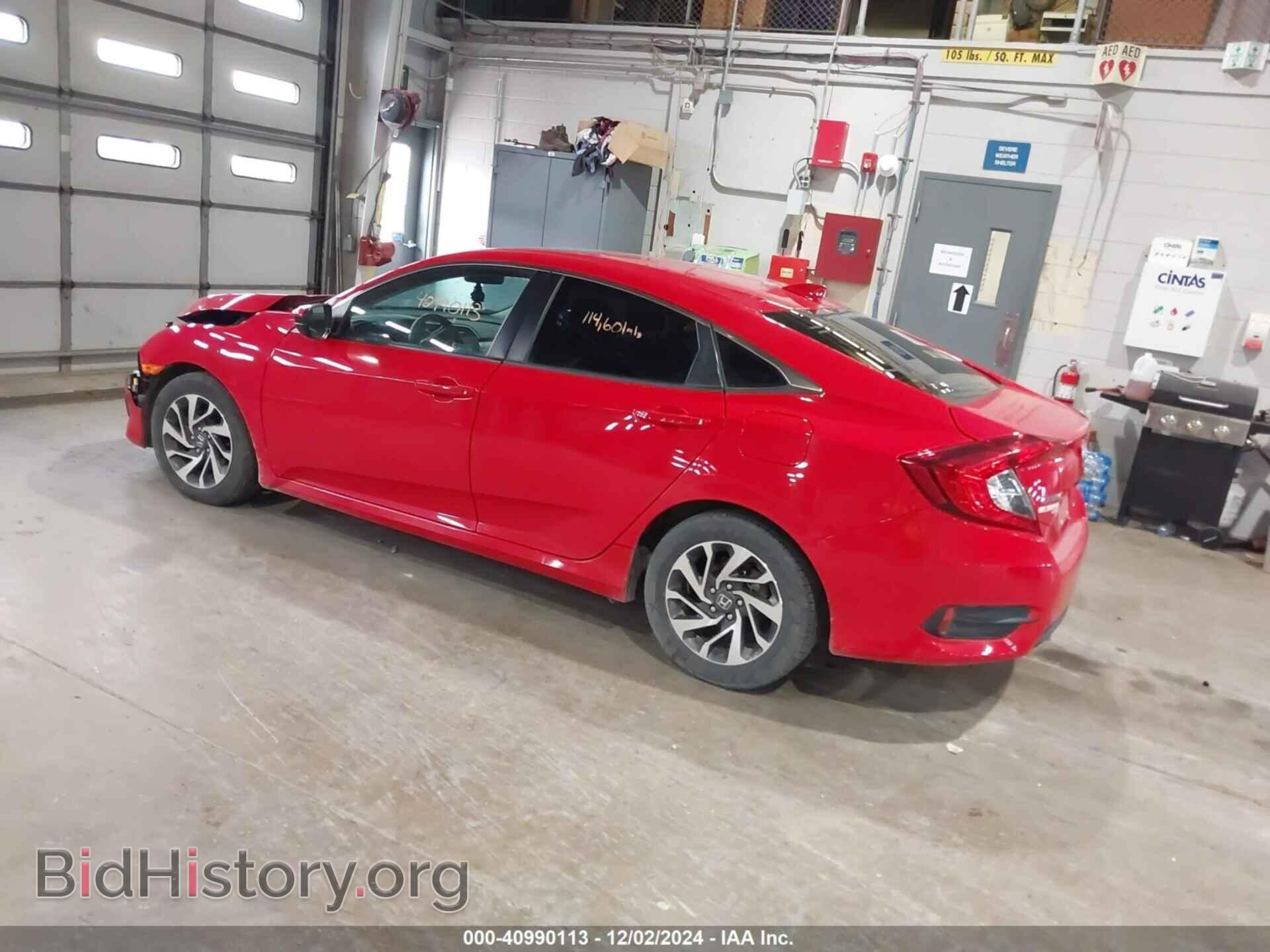 2017 HONDA CIVIC - VIN: 2HGFC2F73HH552392 - Фото 3