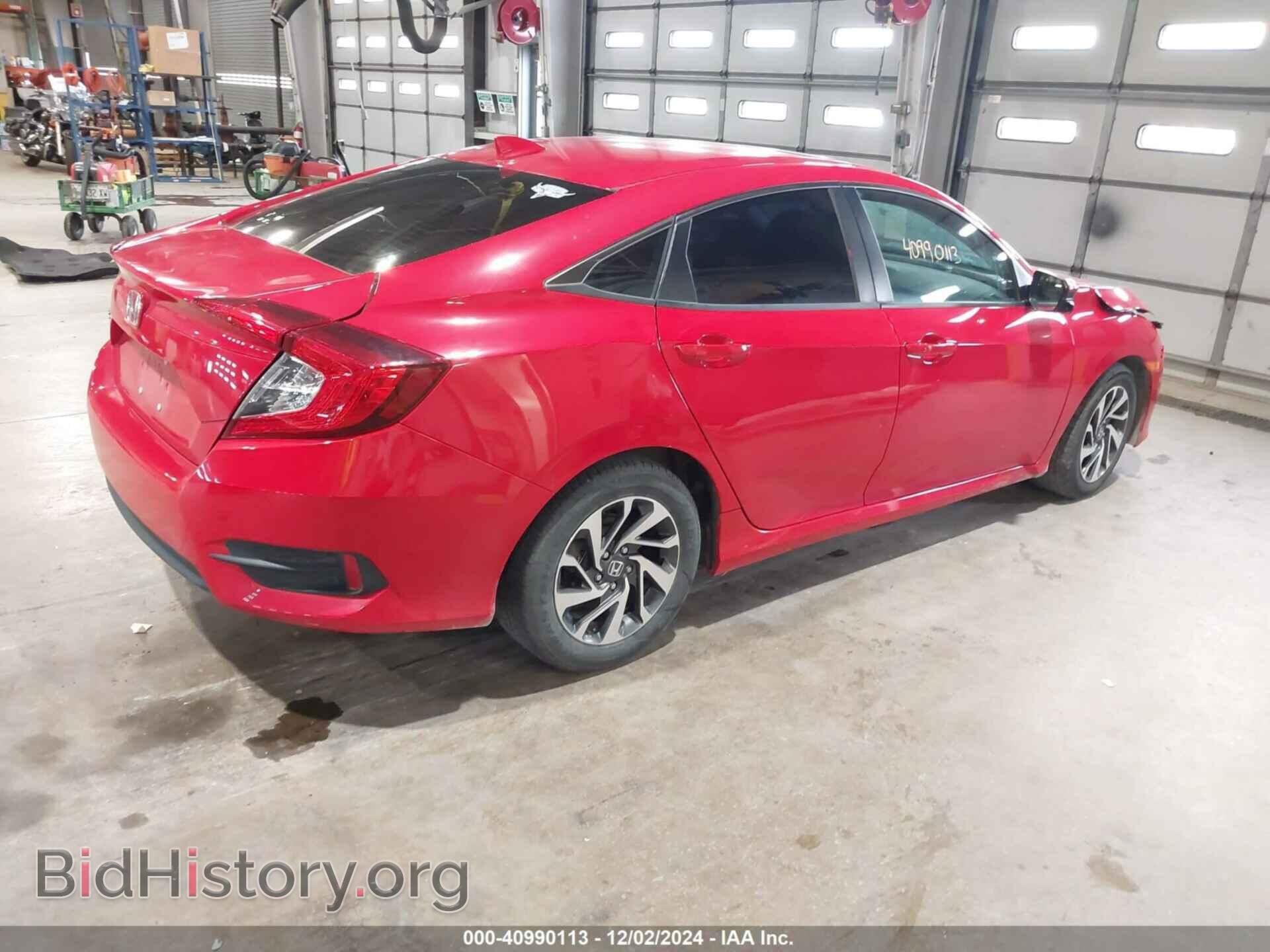 2017 HONDA CIVIC - VIN: 2HGFC2F73HH552392 - Фото 4