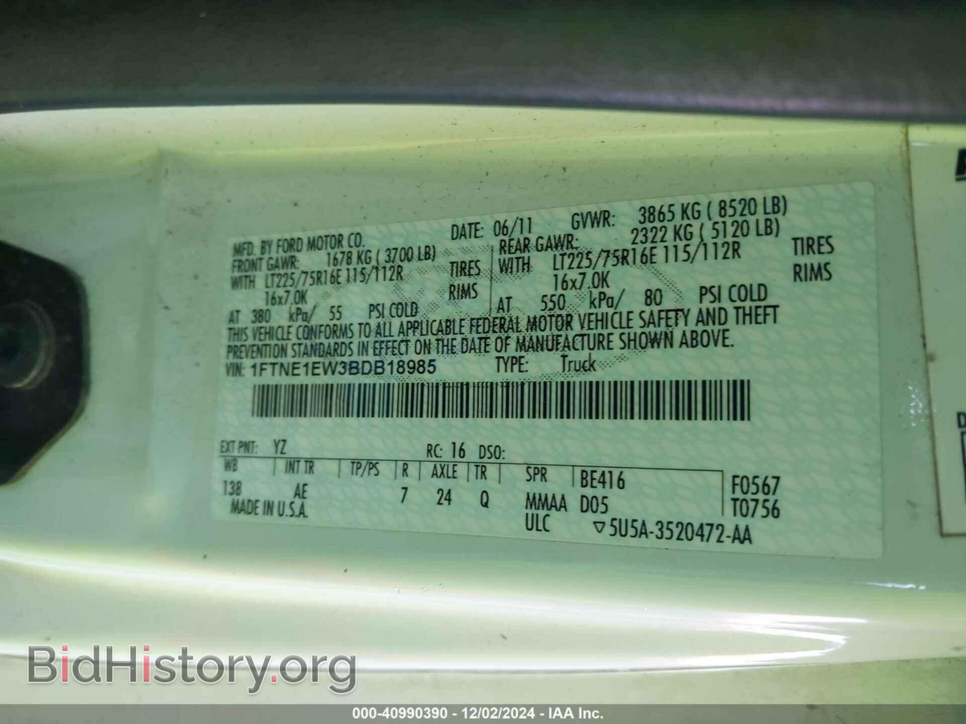 2011 FORD E-150 - VIN: 1FTNE1EW3BDB18985 - Фото 9