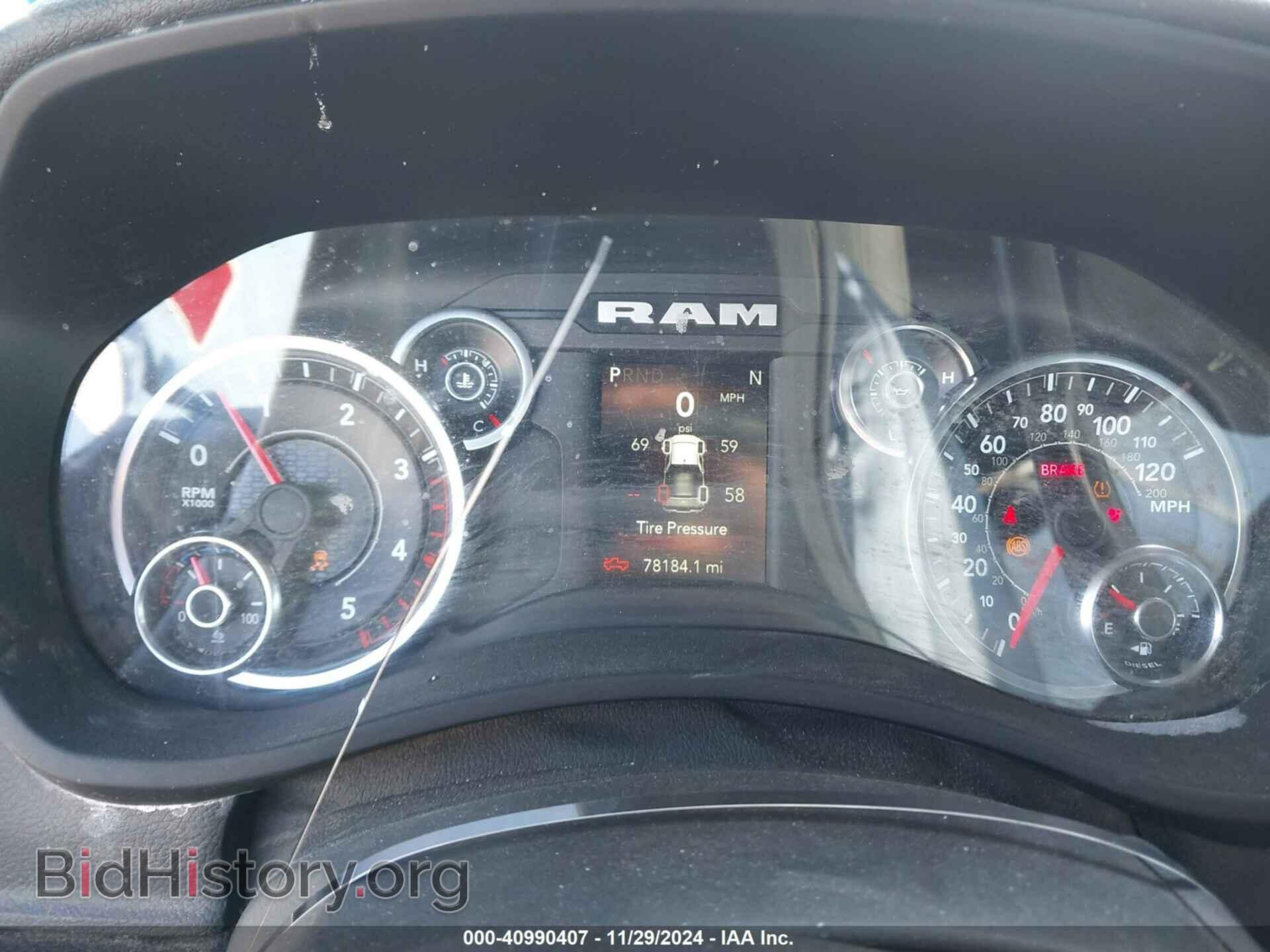 2023 RAM 2500 - VIN: 3C6UR5DL8PG539715 - Фото 7
