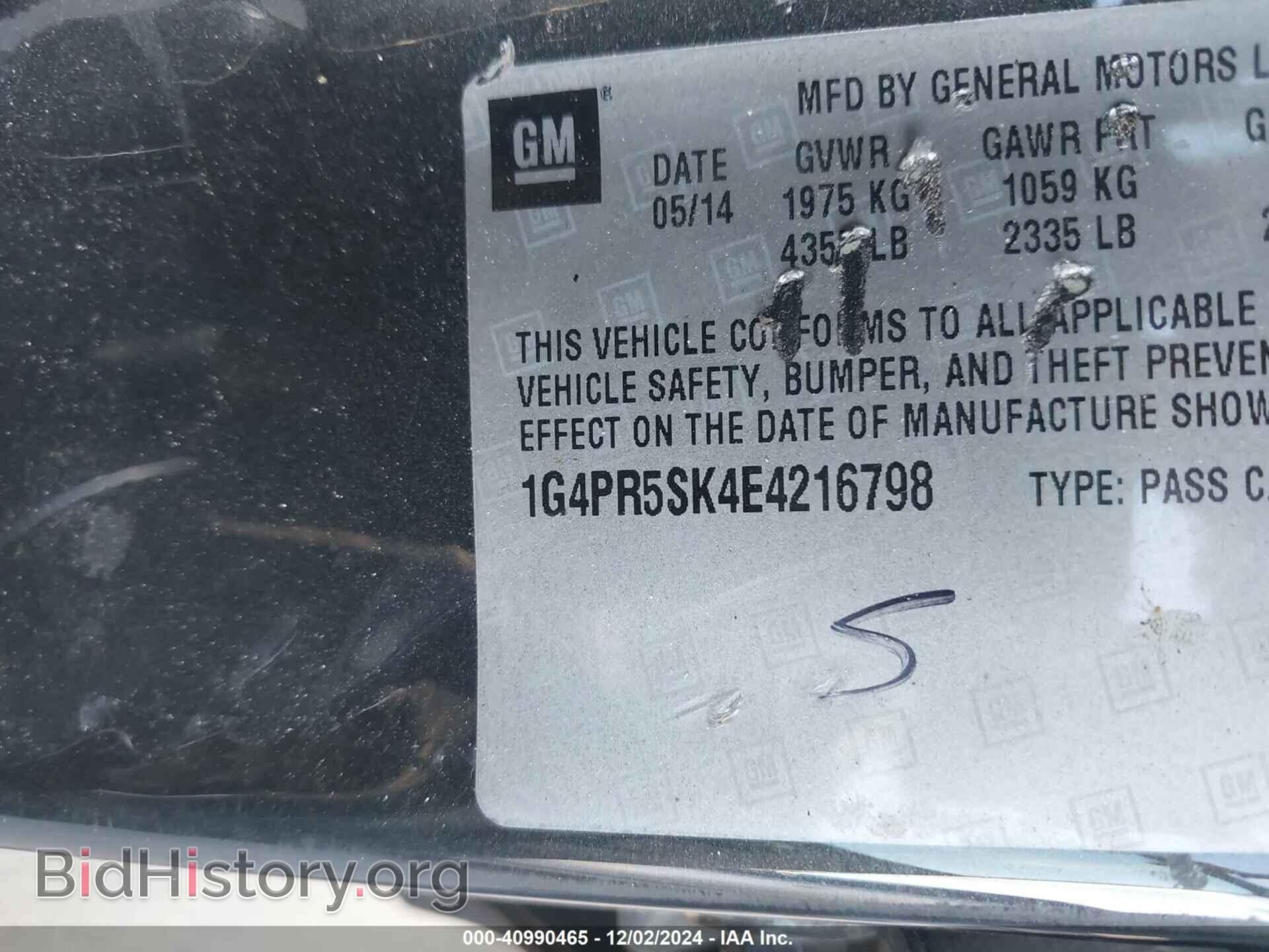 2014 BUICK VERANO - VIN: 1G4PR5SK4E4216798 - Фото 9