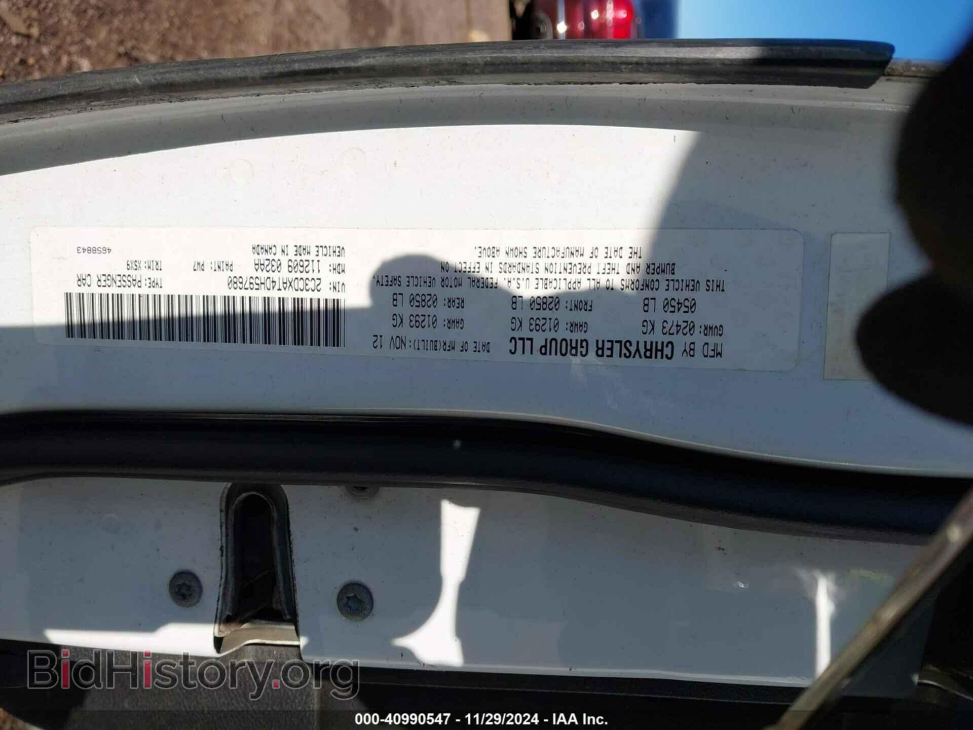 2013 DODGE CHARGER - VIN: 2C3CDXAT4DH597680 - Фото 9