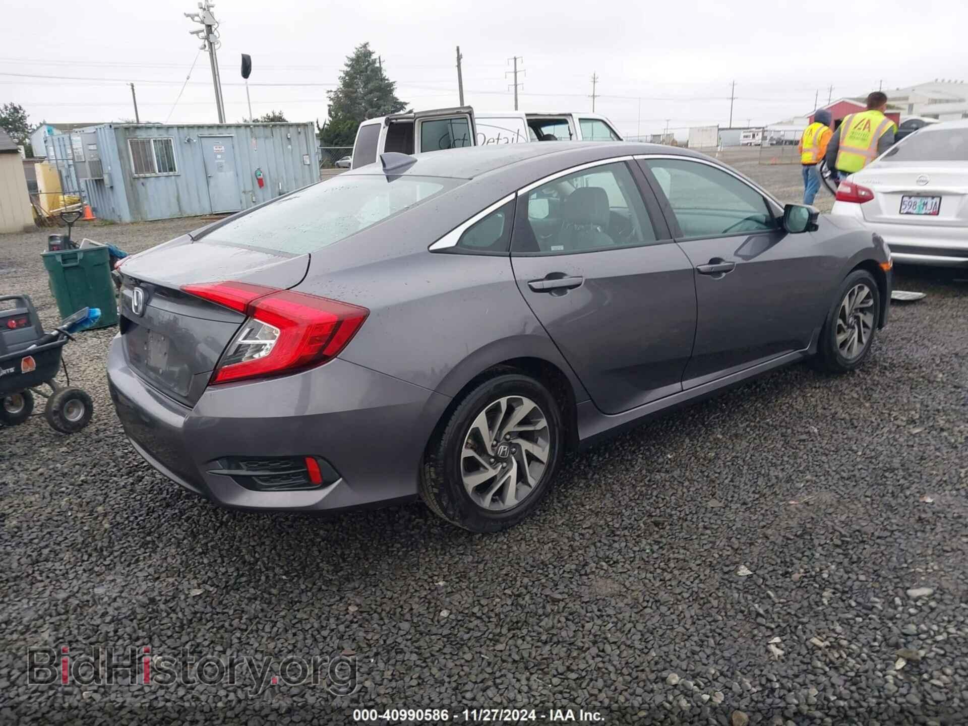 2017 HONDA CIVIC - VIN: 2HGFC2F73HH517867 - Фото 4