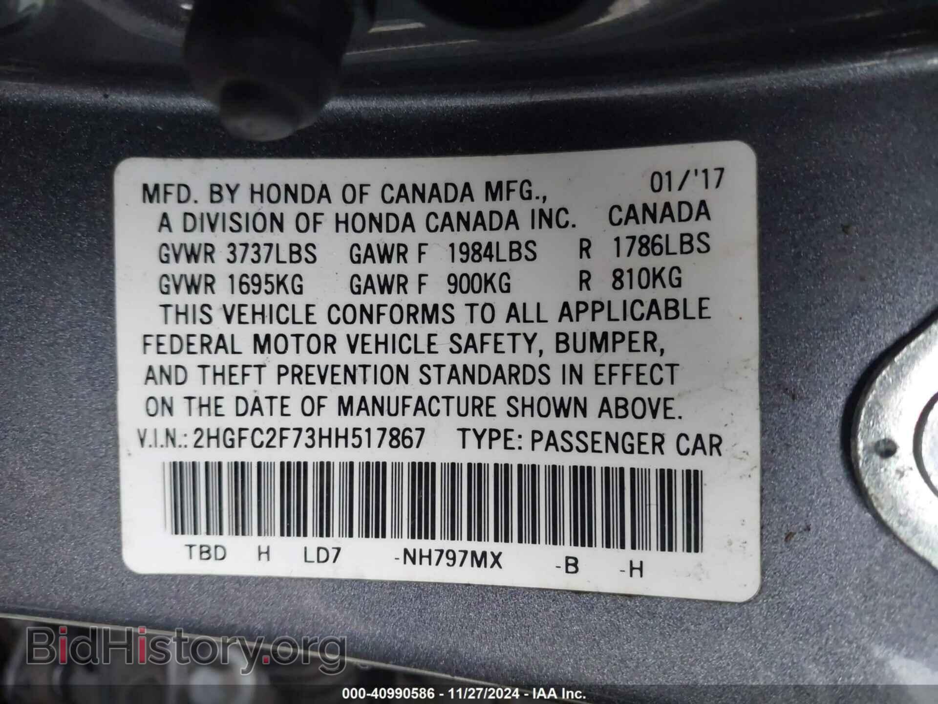 2017 HONDA CIVIC - VIN: 2HGFC2F73HH517867 - Фото 9