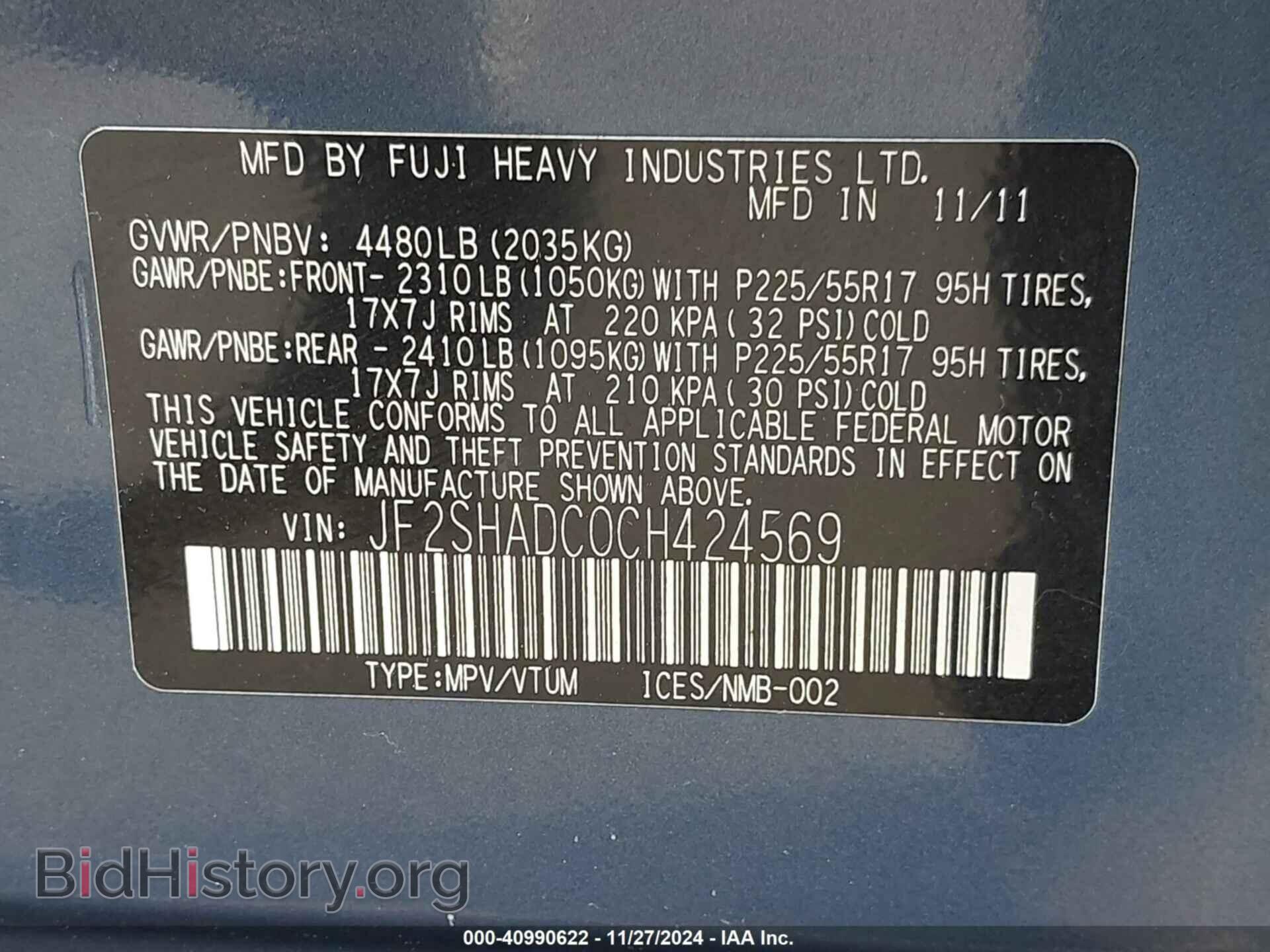 2012 SUBARU FORESTER - VIN: JF2SHADC0CH424569 - Фото 9