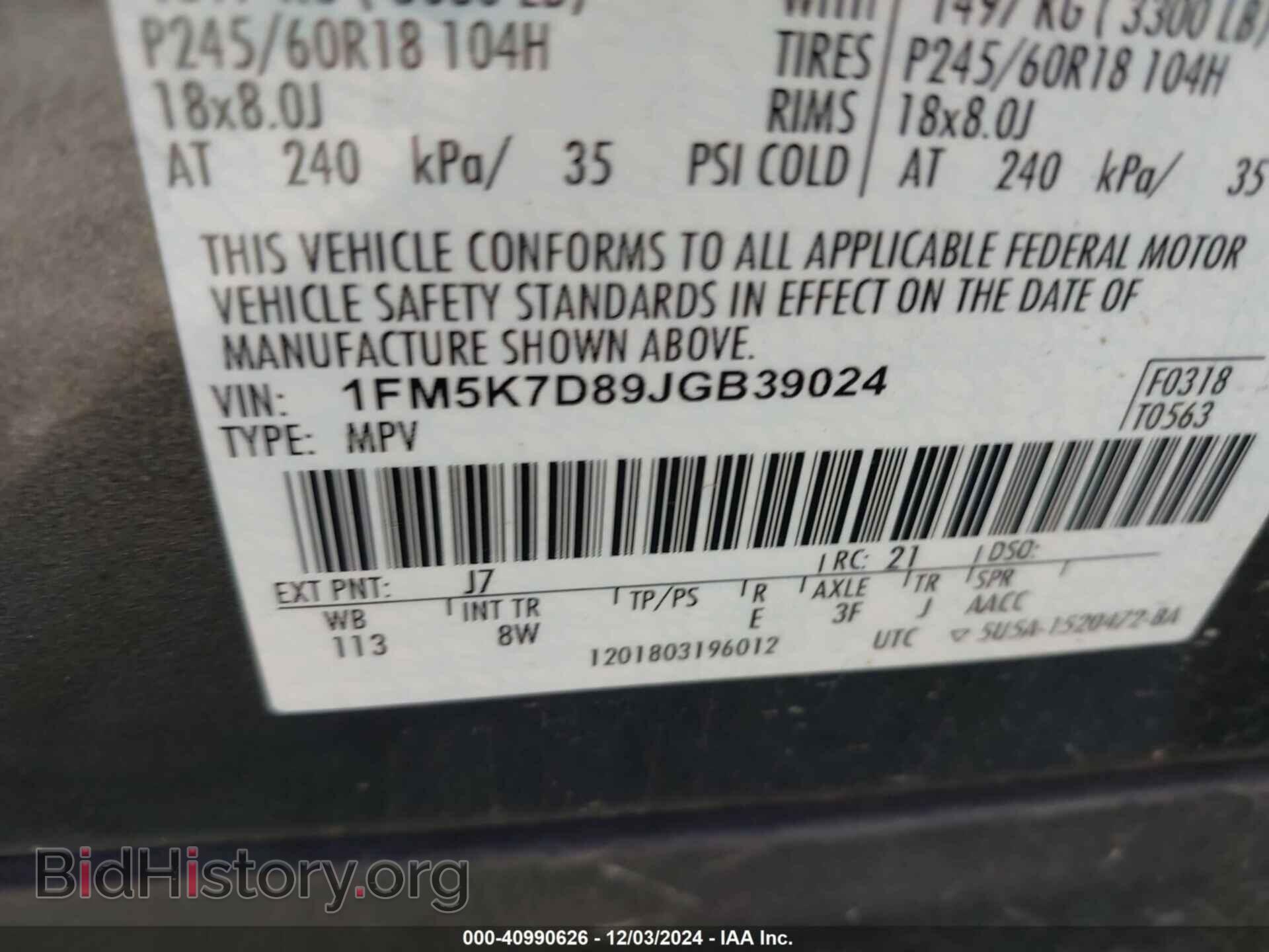 2018 FORD EXPLORER - VIN: 1FM5K7D89JGB39024 - Фото 9