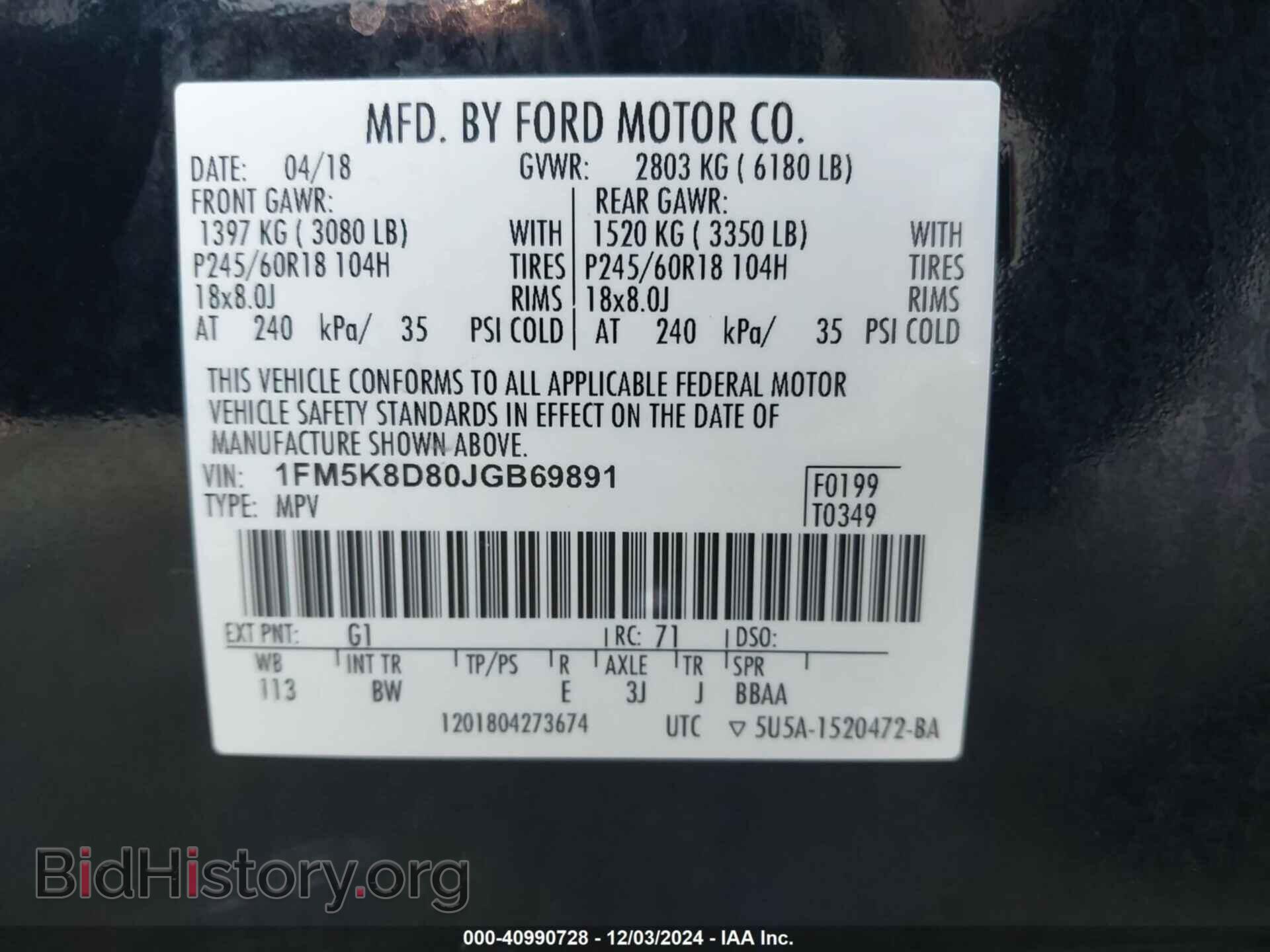 2018 FORD EXPLORER - VIN: 1FM5K8D80JGB69891 - Photo 9