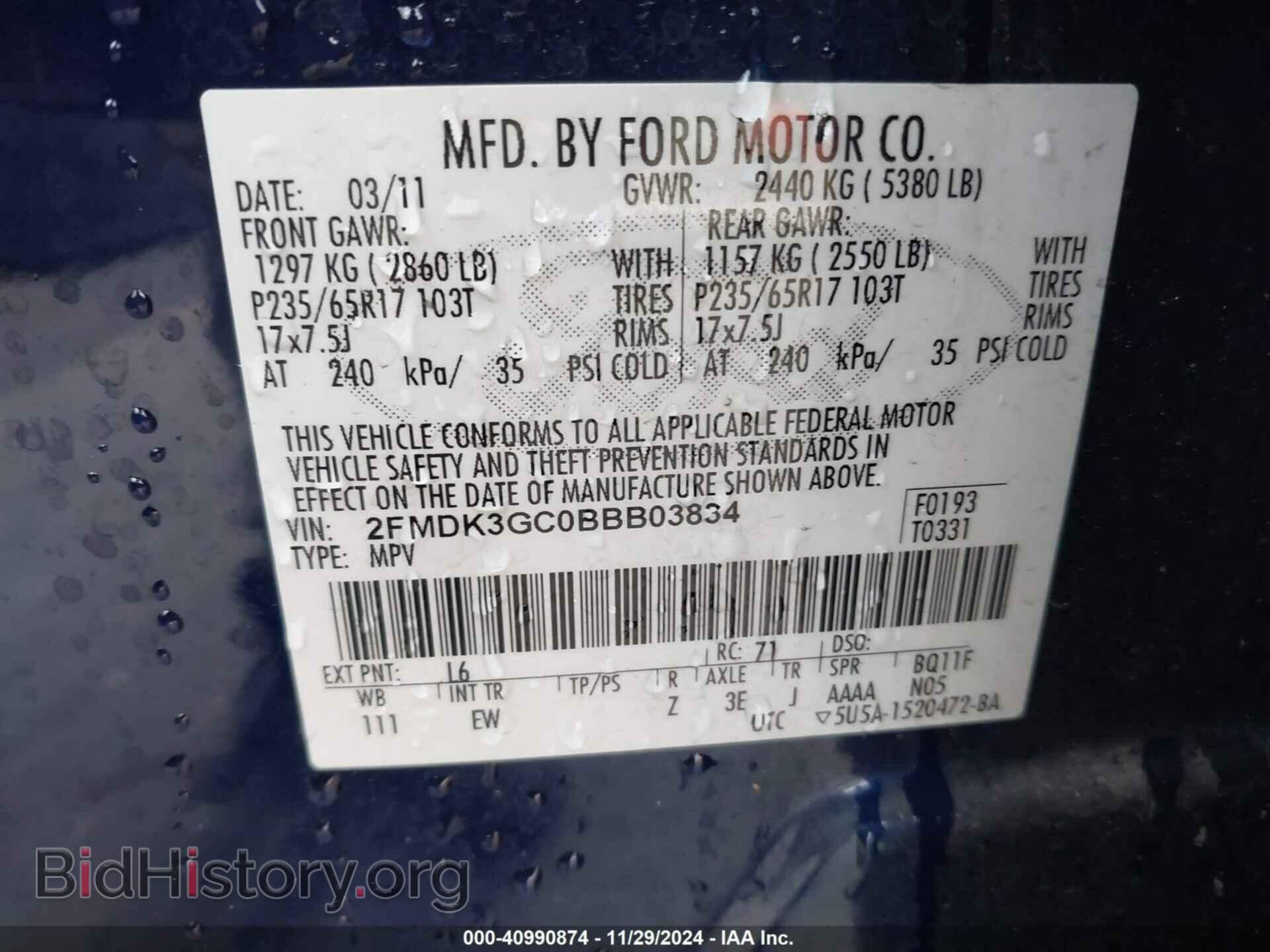 2011 FORD EDGE - VIN: 2FMDK3GC0BBB03834 - Фото 9