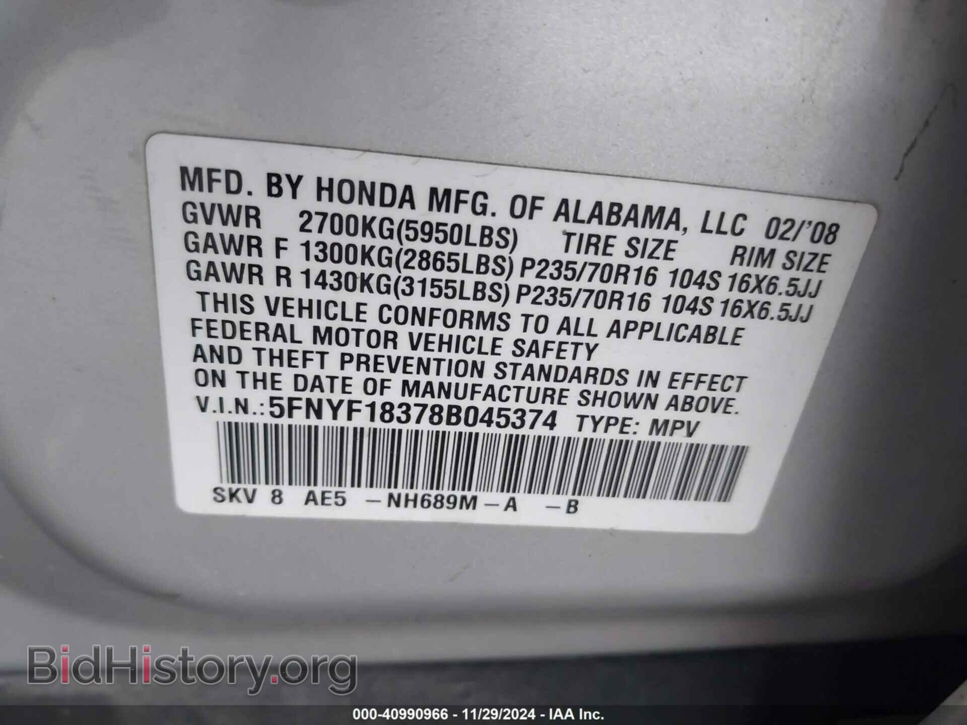 2008 HONDA PILOT - VIN: 5FNYF18378B045374 - Фото 9