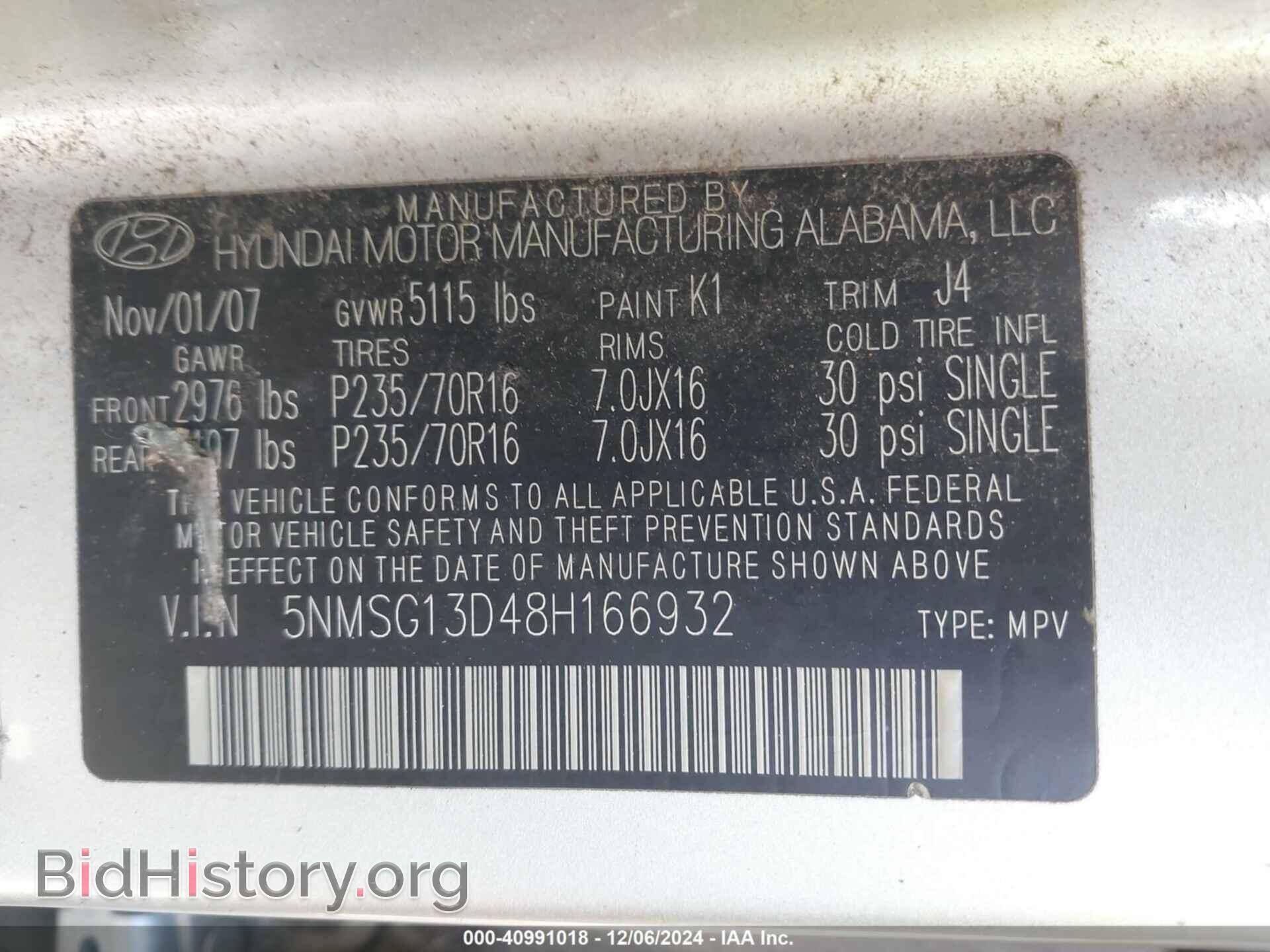 2008 HYUNDAI SANTA FE - VIN: 5NMSG13D48H166932 - Фото 9