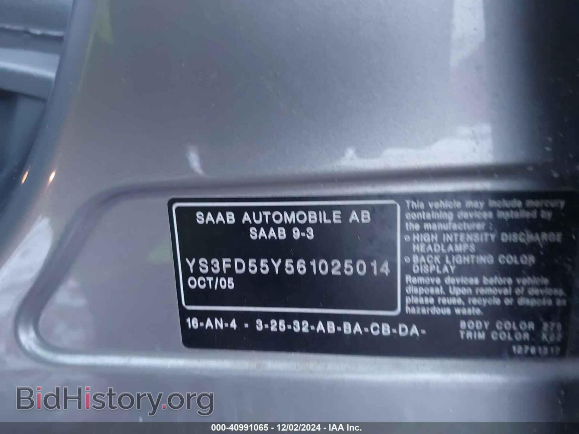 2006 SAAB 9-3 - VIN: YS3FD55Y561025014 - Фото 9