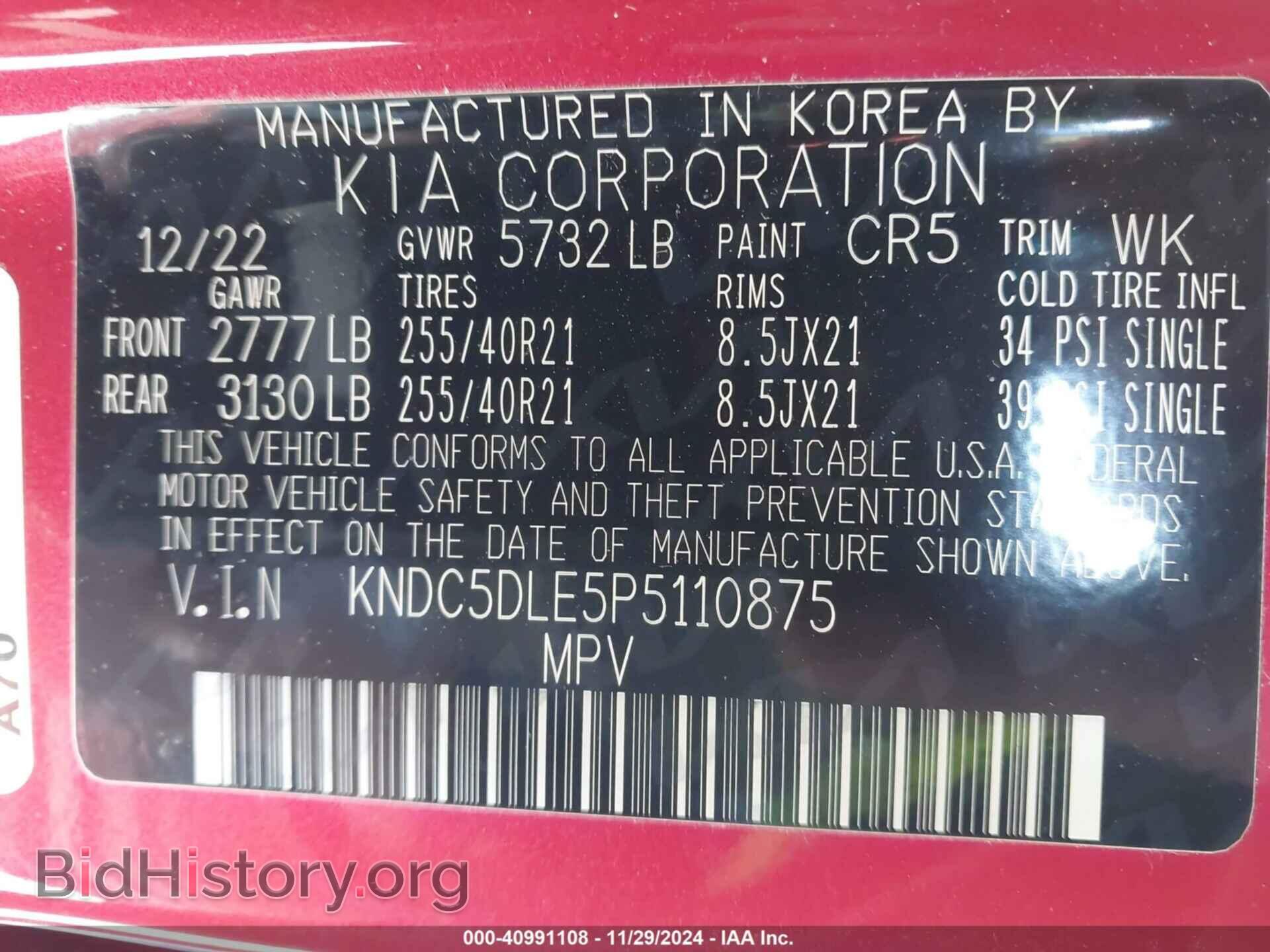 2023 KIA EV6 - VIN: KNDC5DLE5P5110875 - Фото 9