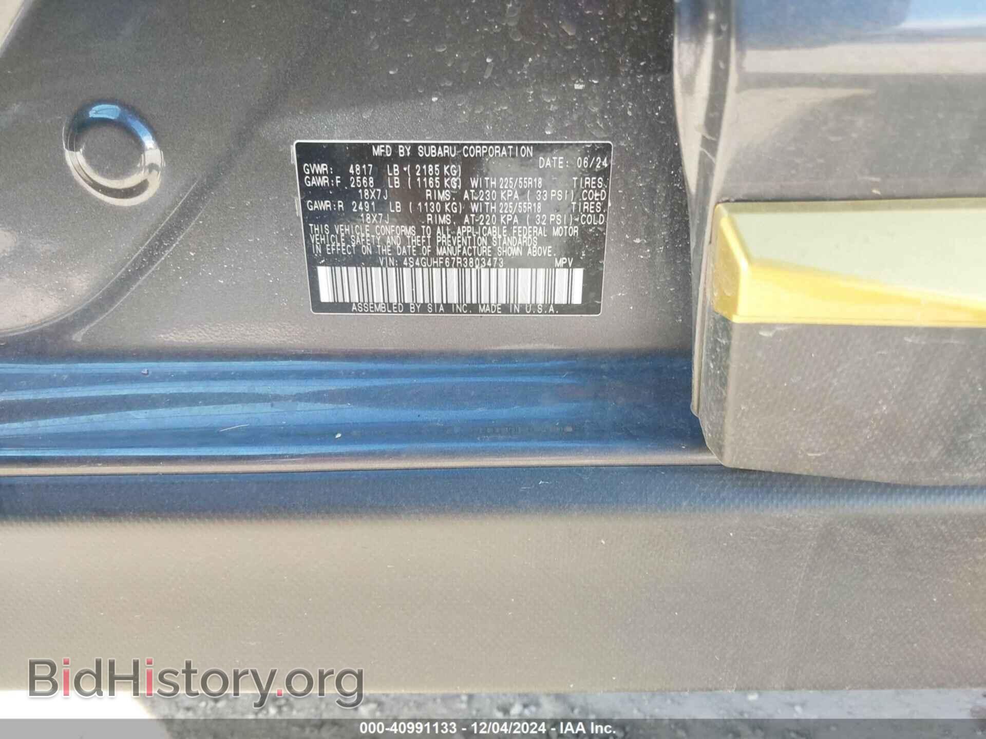 2024 SUBARU CROSSTREK - VIN: 4S4GUHF67R3803473 - Фото 9