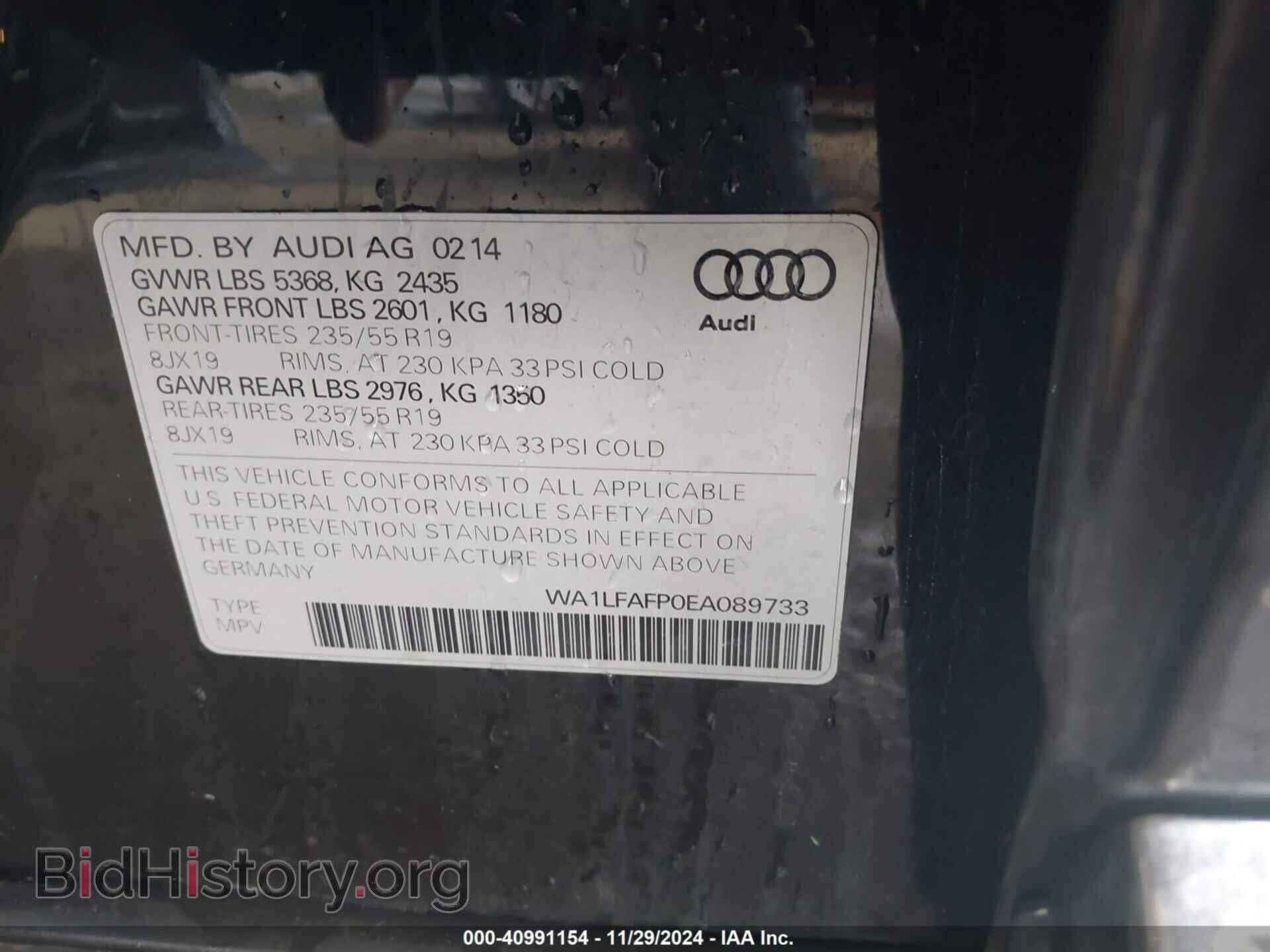 2014 AUDI Q5 - VIN: WA1LFAFP0EA089733 - Фото 9
