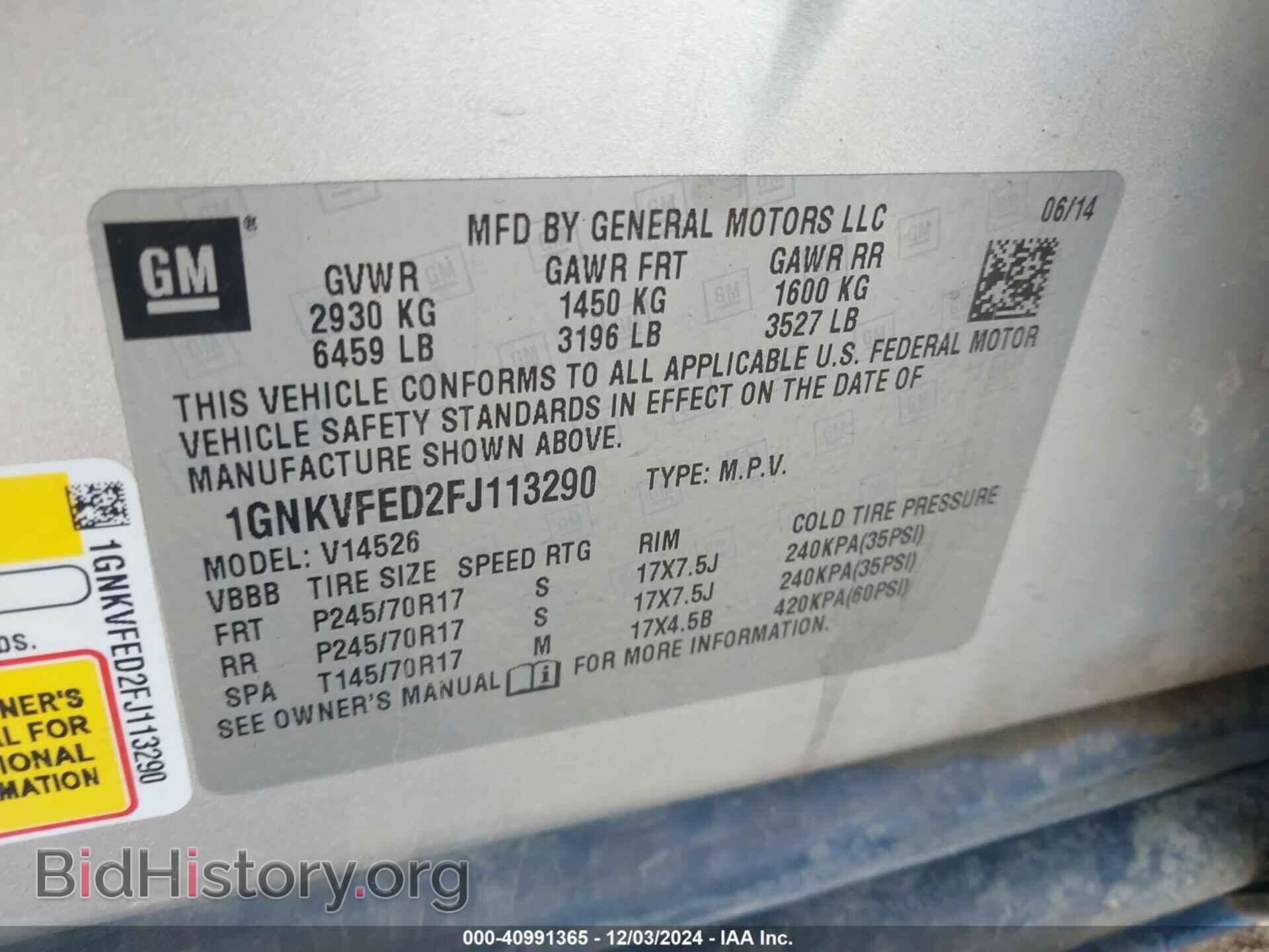 2015 CHEVROLET TRAVERSE - VIN: 1GNKVFED2FJ113290 - Фото 9