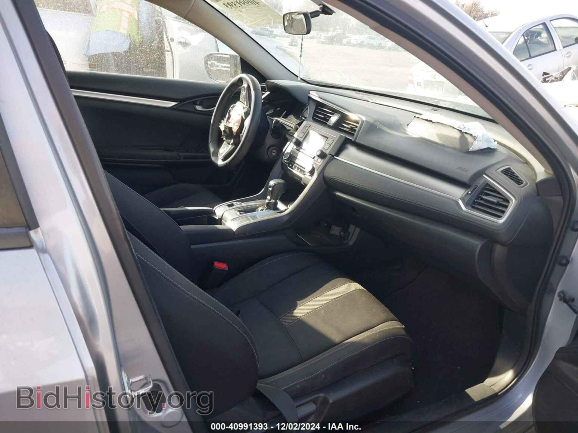 2017 HONDA CIVIC - VIN: 2HGFC2F54HH535941 - Фото 5