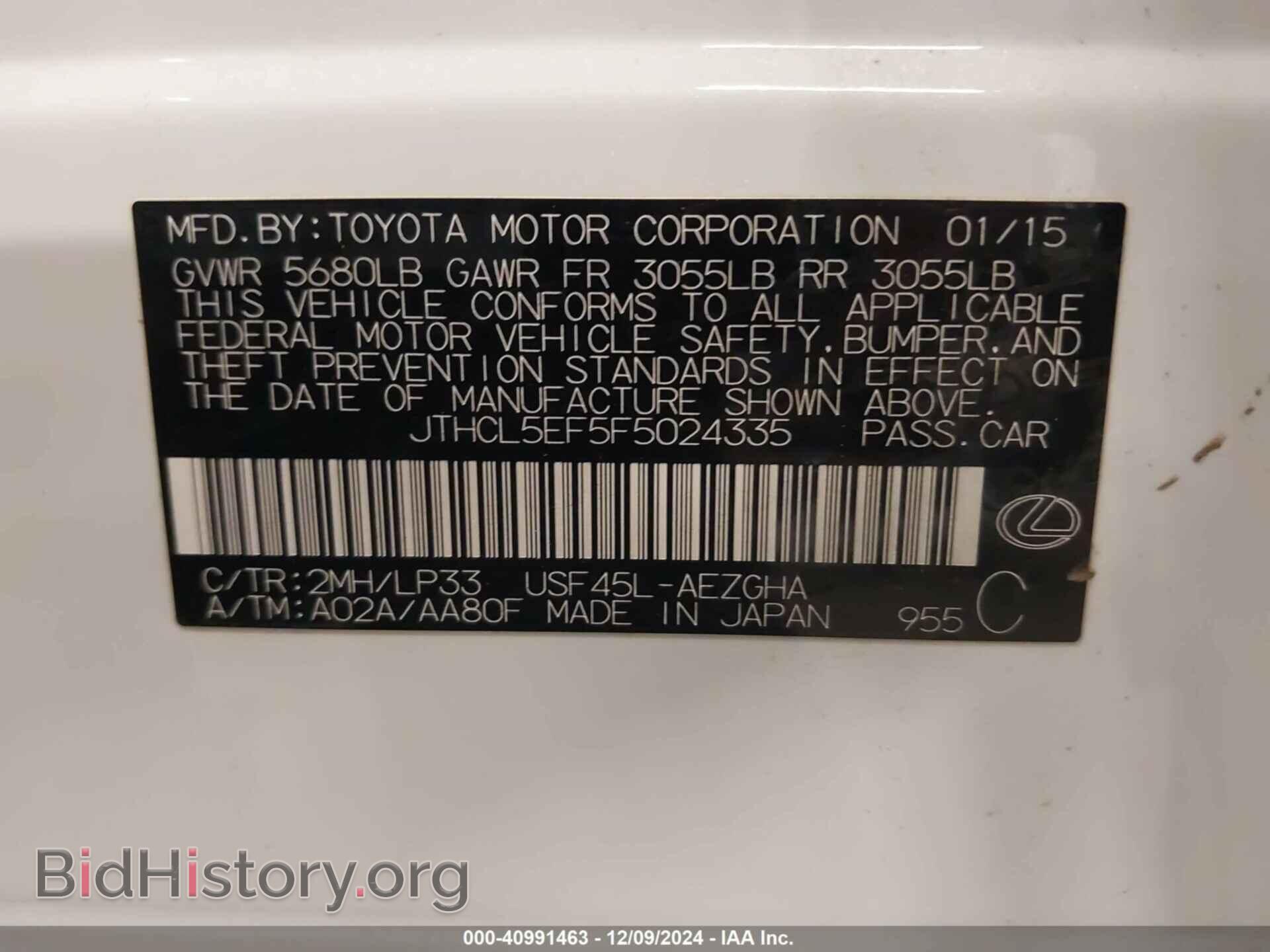 2015 LEXUS LS 460 - VIN: JTHCL5EF5F5024335 - Фото 9