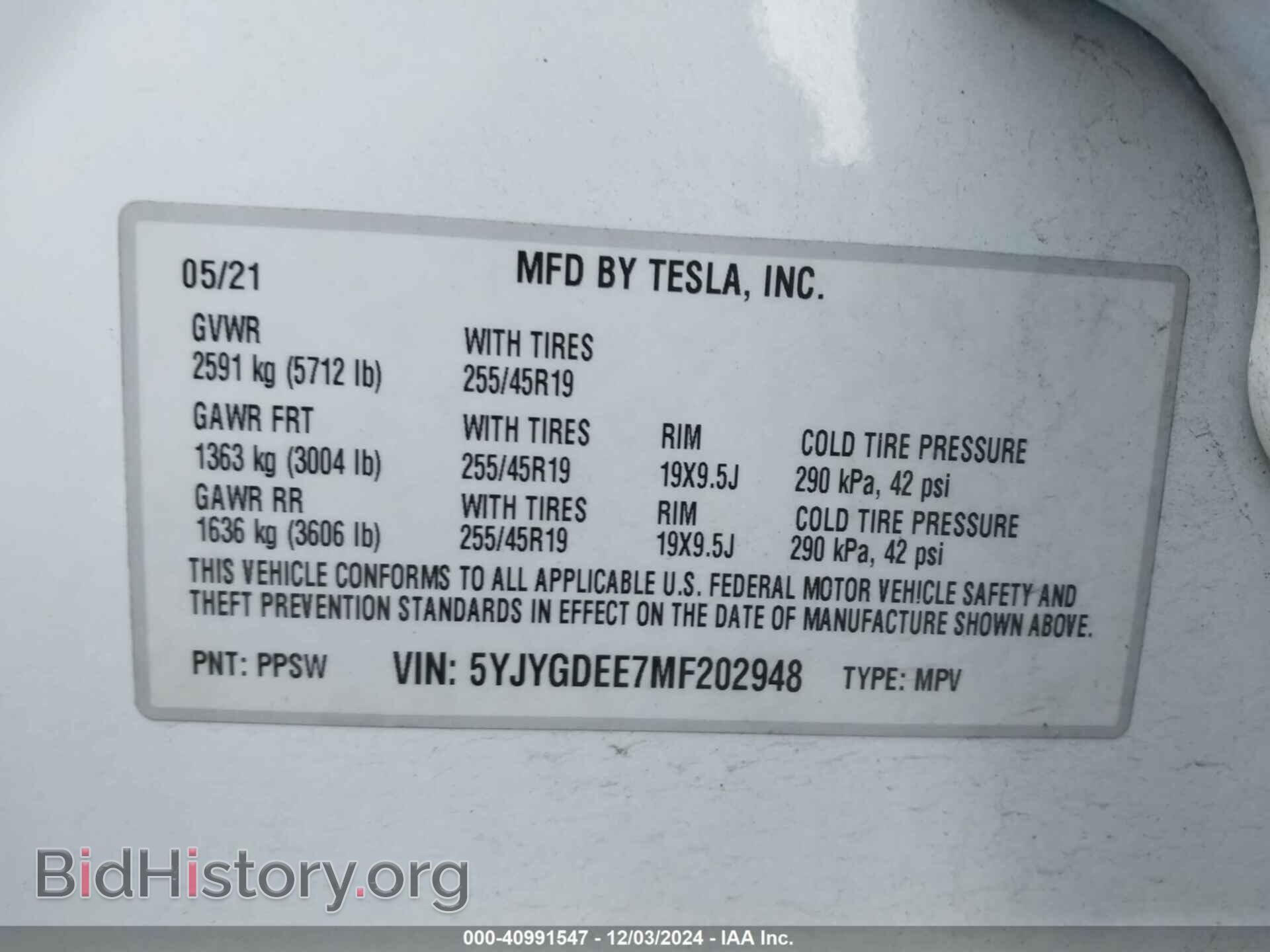 2021 TESLA MODEL Y - VIN: 5YJYGDEE7MF202948 - Фото 9