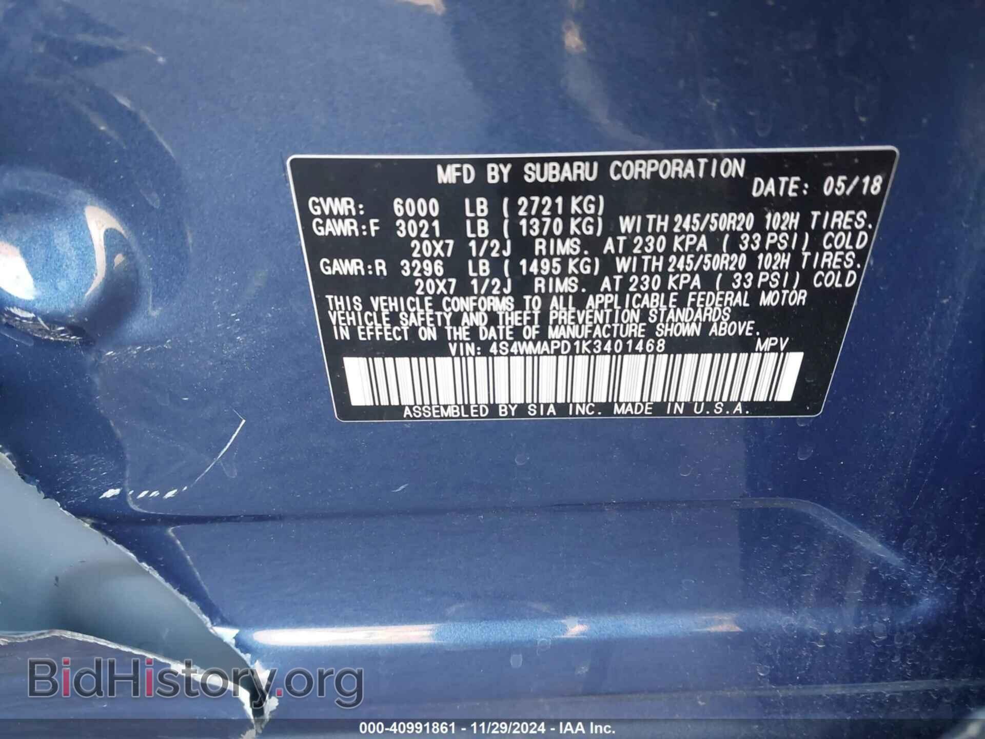 2019 SUBARU ASCENT - VIN: 4S4WMAPD1K3401468 - Фото 9