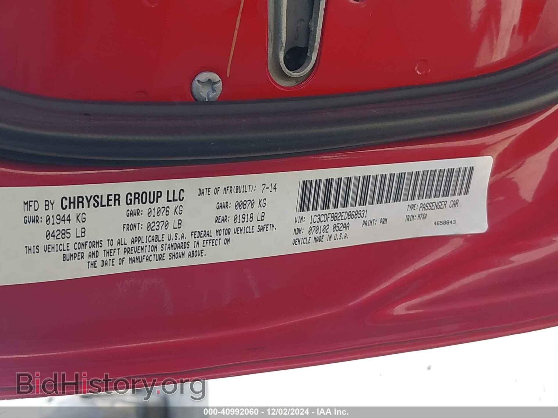 2014 DODGE DART - VIN: 1C3CDFBB2ED868931 - Фото 9