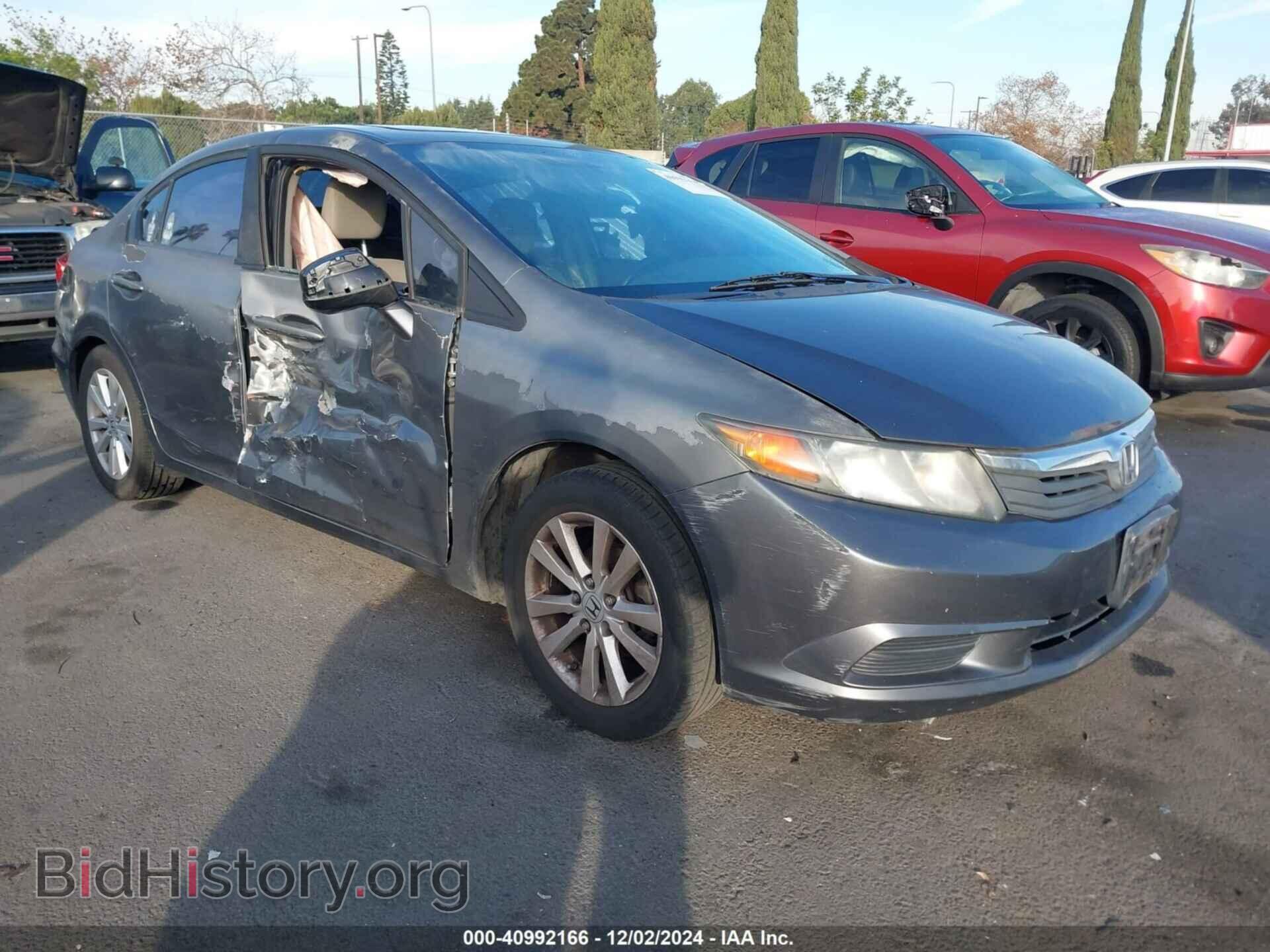 Фотография 2HGFB2F83CH301232 - HONDA CIVIC 2012