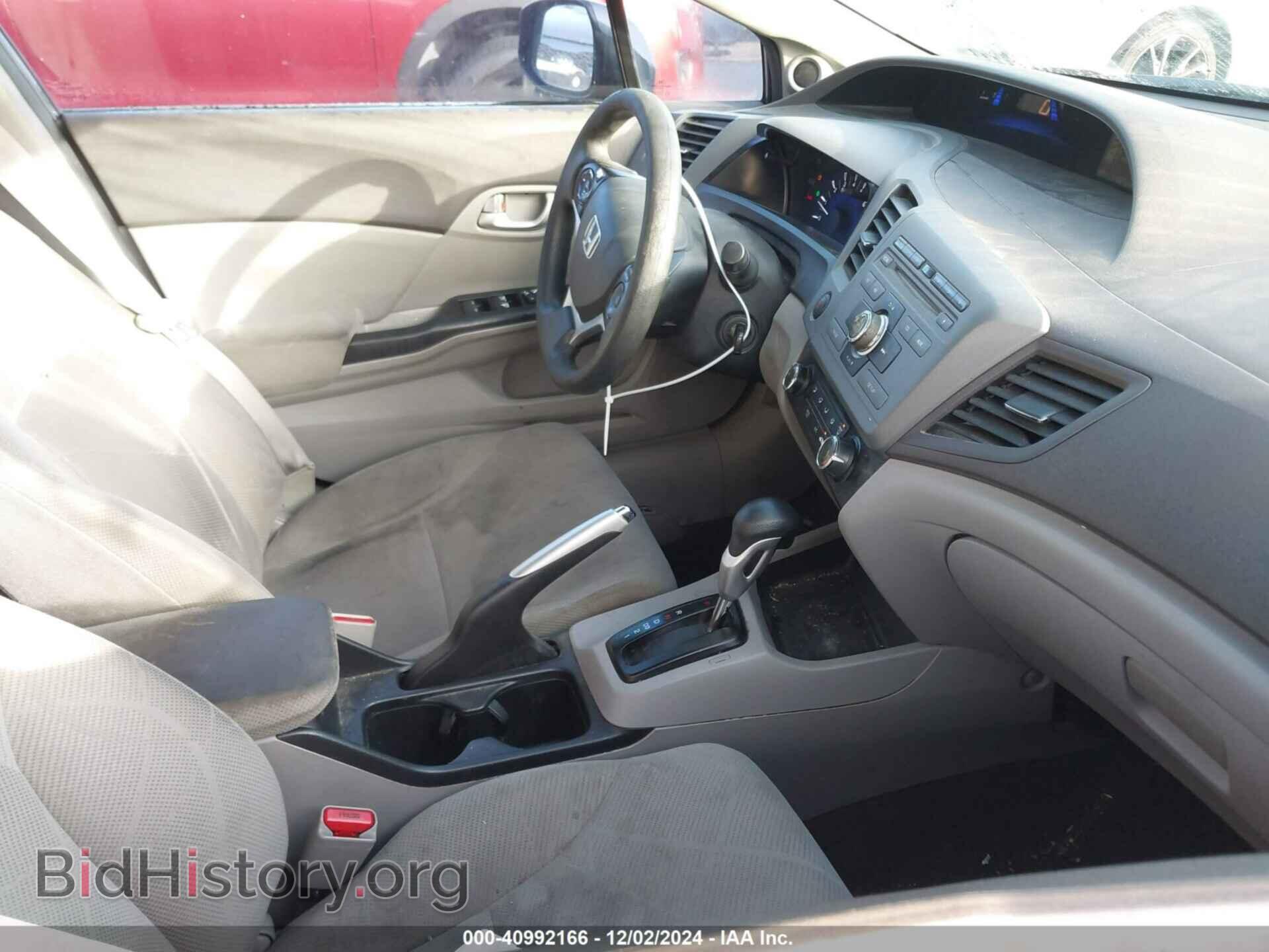 2012 HONDA CIVIC - VIN: 2HGFB2F83CH301232 - Фото 5