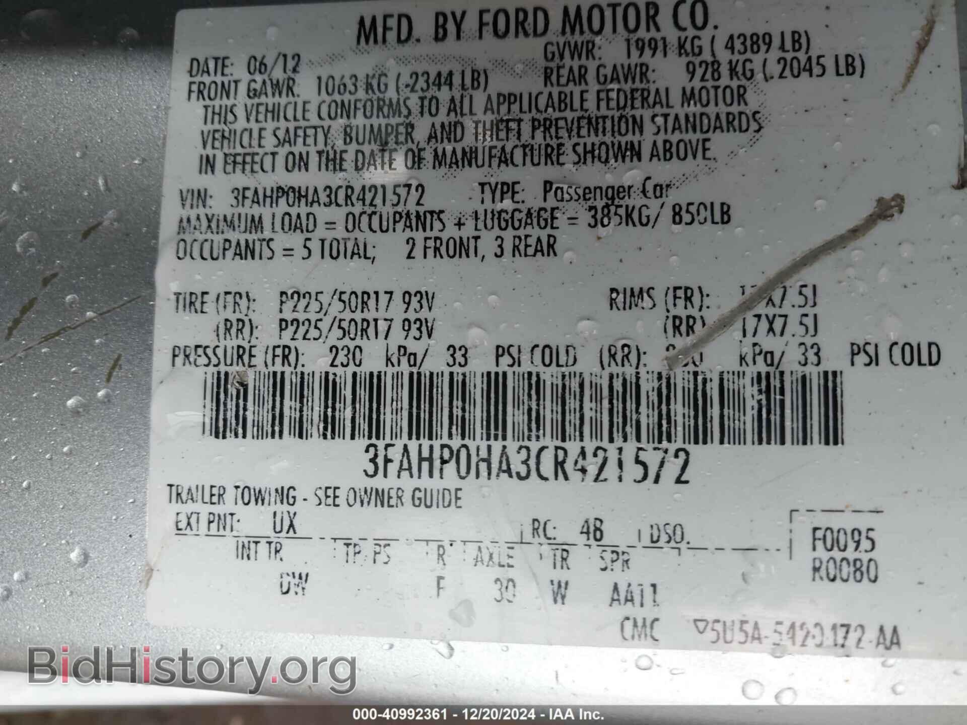 2012 FORD FUSION - VIN: 3FAHP0HA3CR421572 - Фото 9