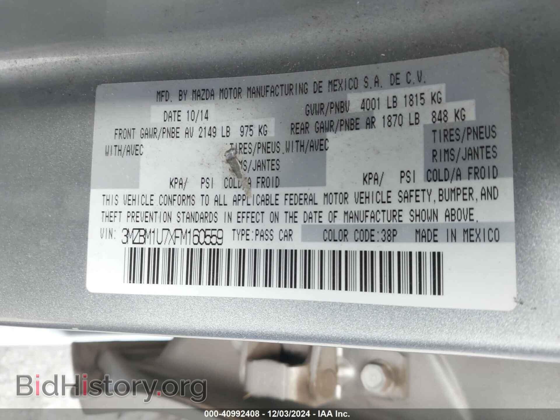 2015 MAZDA MAZDA3 - VIN: 3MZBM1U7XFM160559 - Фото 9