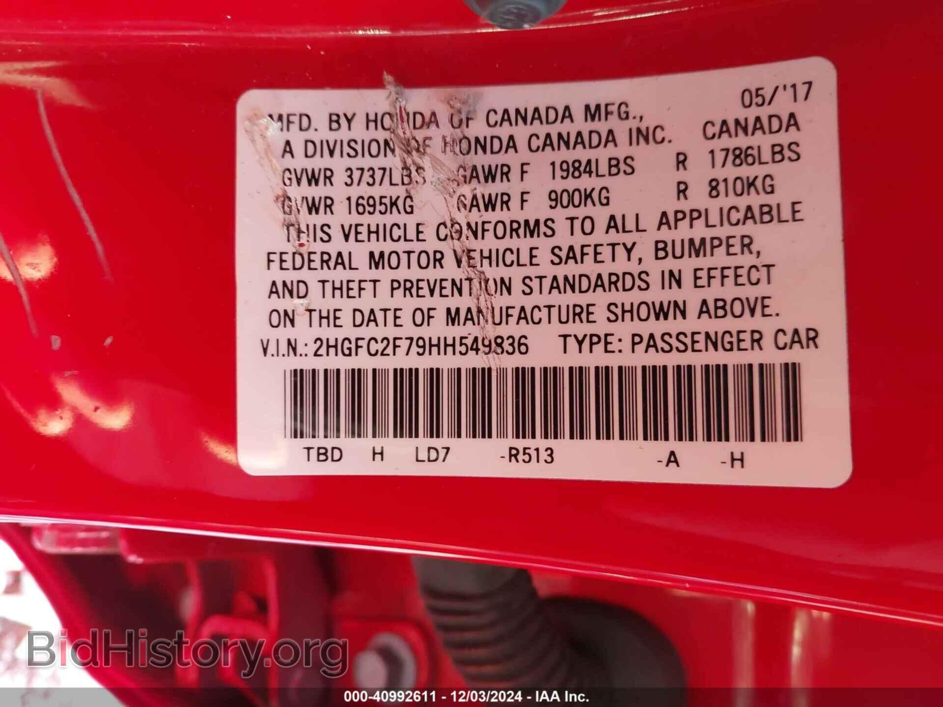 2017 HONDA CIVIC - VIN: 2HGFC2F79HH549836 - Фото 9