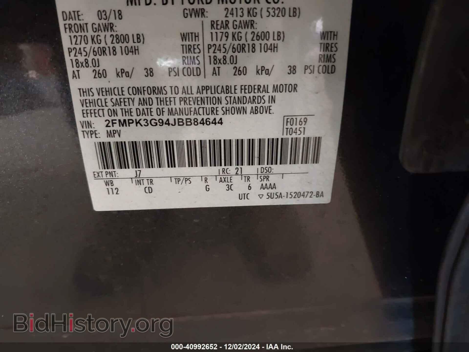 2018 FORD EDGE - VIN: 2FMPK3G94JBB84644 - Фото 9