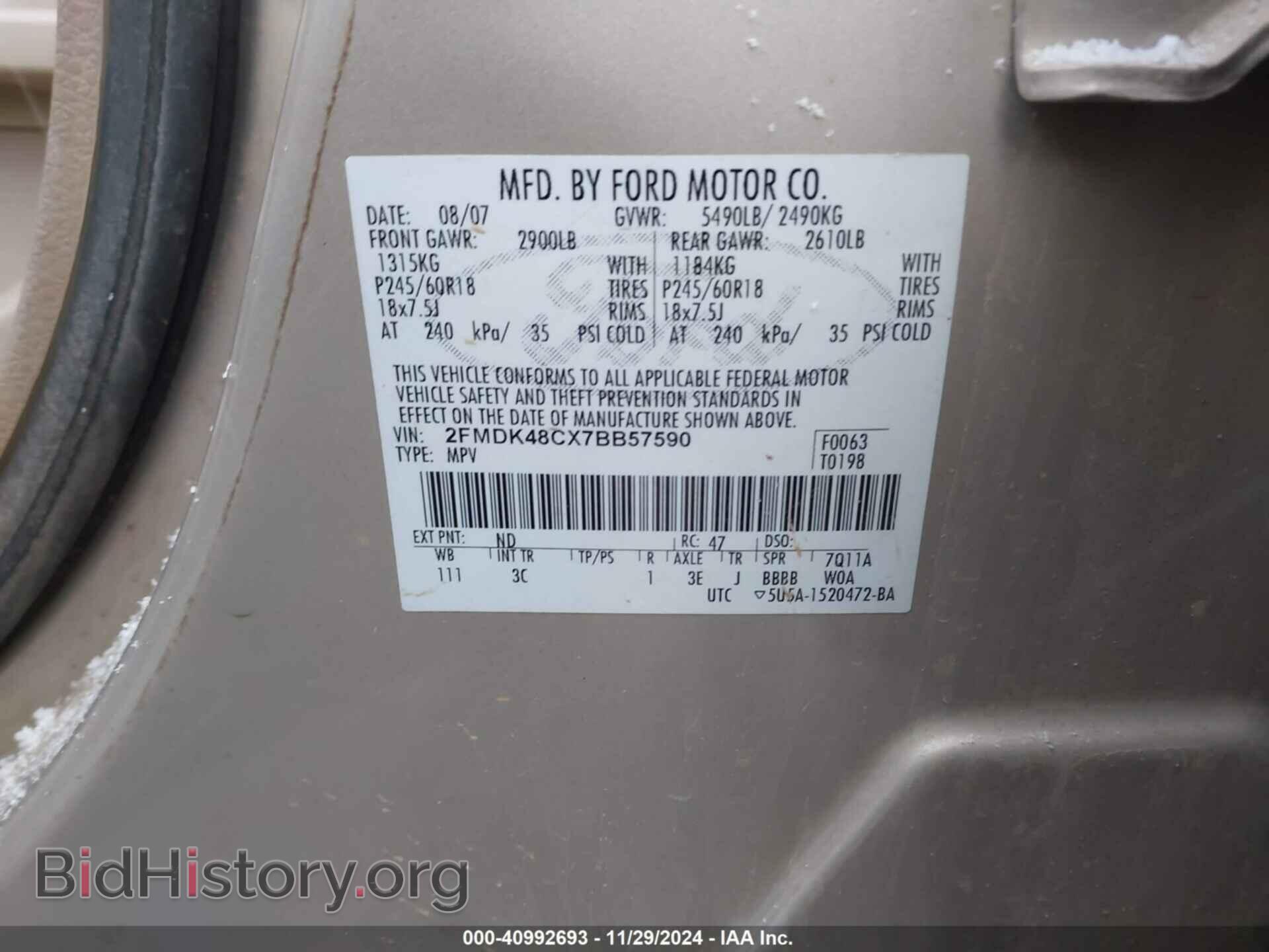 2007 FORD EDGE - VIN: 2FMDK48CX7BB57590 - Фото 9