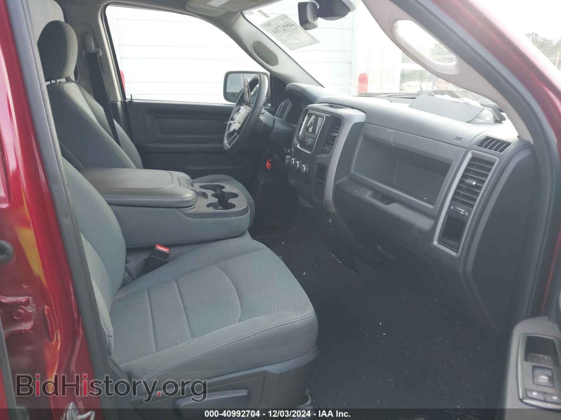 2015 RAM 1500 - VIN: 1C6RR6FT2FS524045 - Photo 5