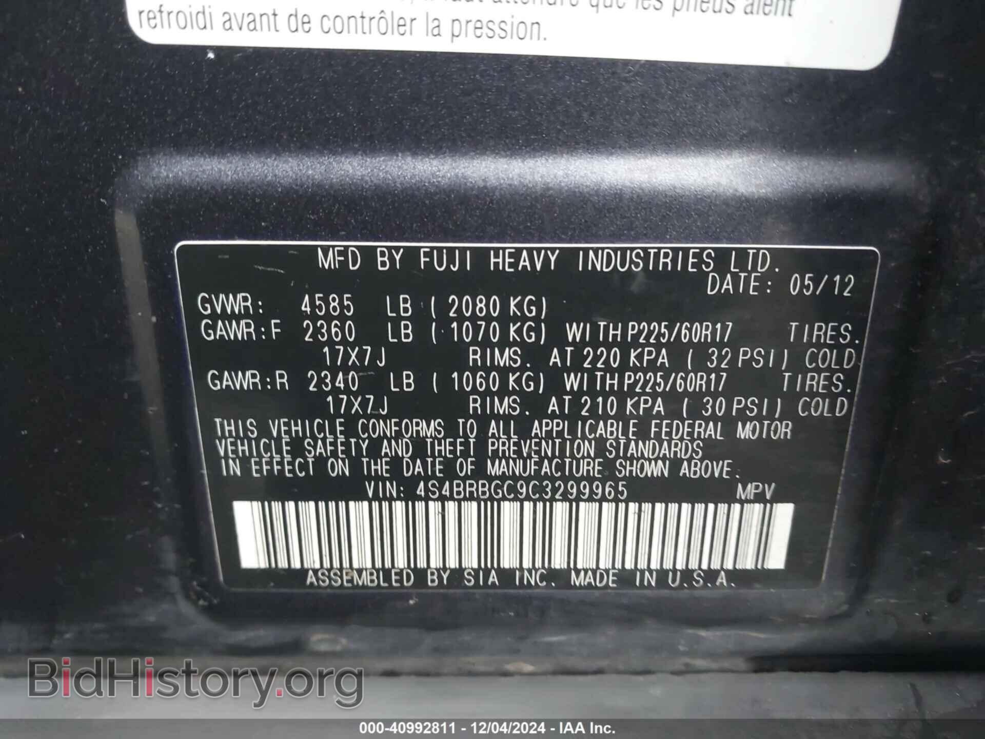 2012 SUBARU OUTBACK - VIN: 4S4BRBGC9C3299965 - Фото 9