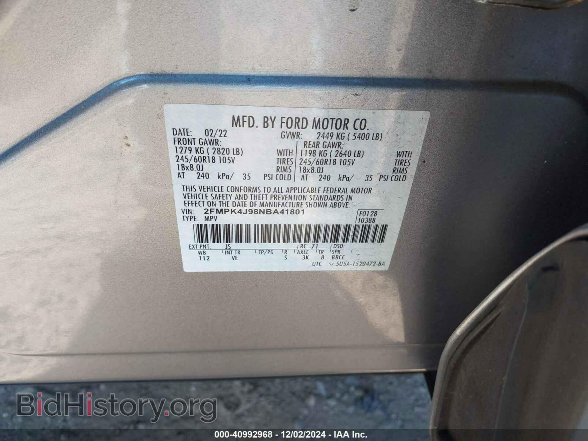 2022 FORD EDGE - VIN: 2FMPK4J98NBA41801 - Фото 9