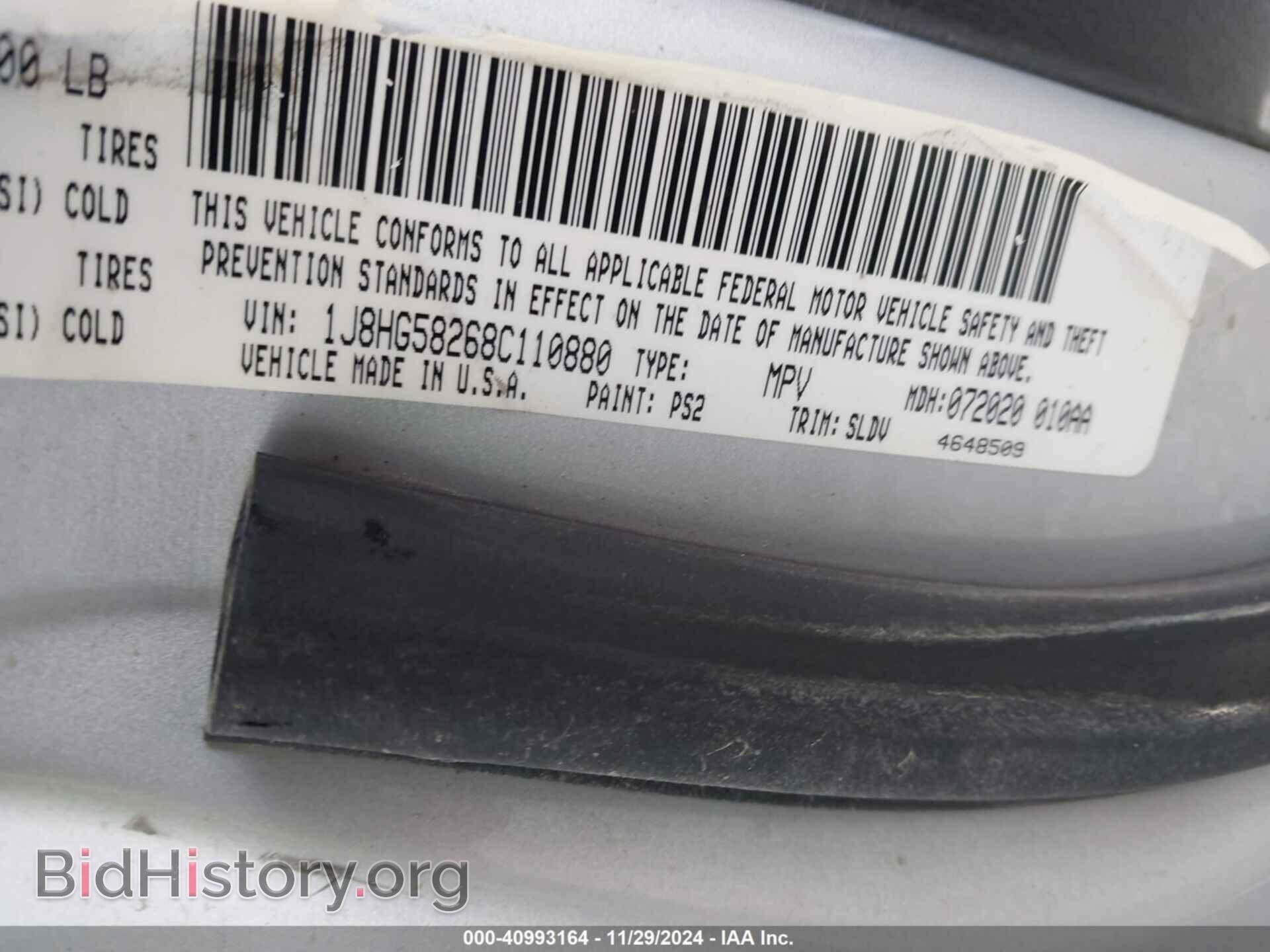 2008 JEEP COMMANDER - VIN: 1J8HG58268C110880 - Фото 9