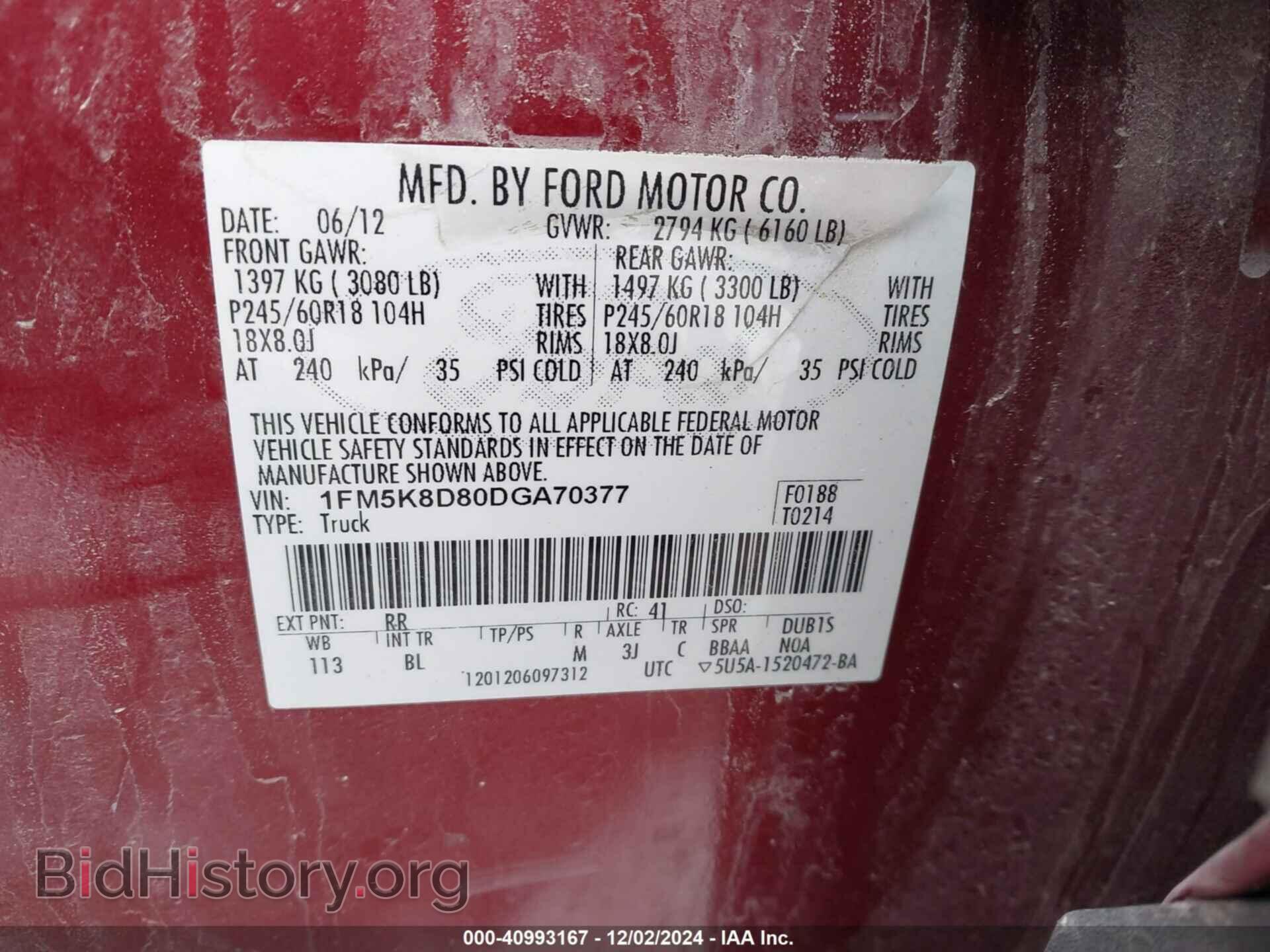 2013 FORD EXPLORER - VIN: 1FM5K8D80DGA70377 - Photo 9